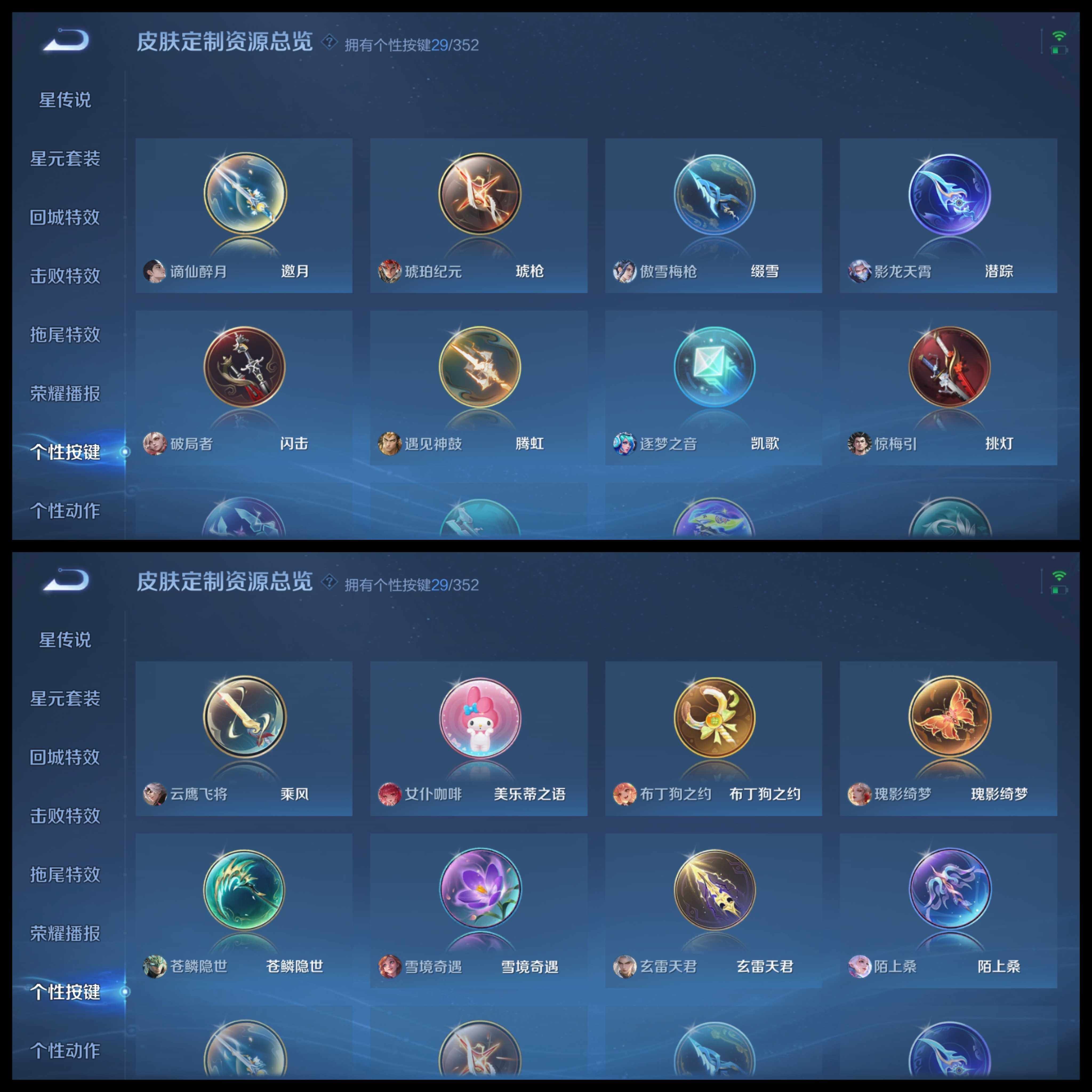 WZCMW3471781王者荣耀账号详情图12