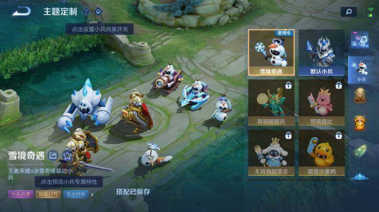 WZ03410418王者荣耀账号详情图24