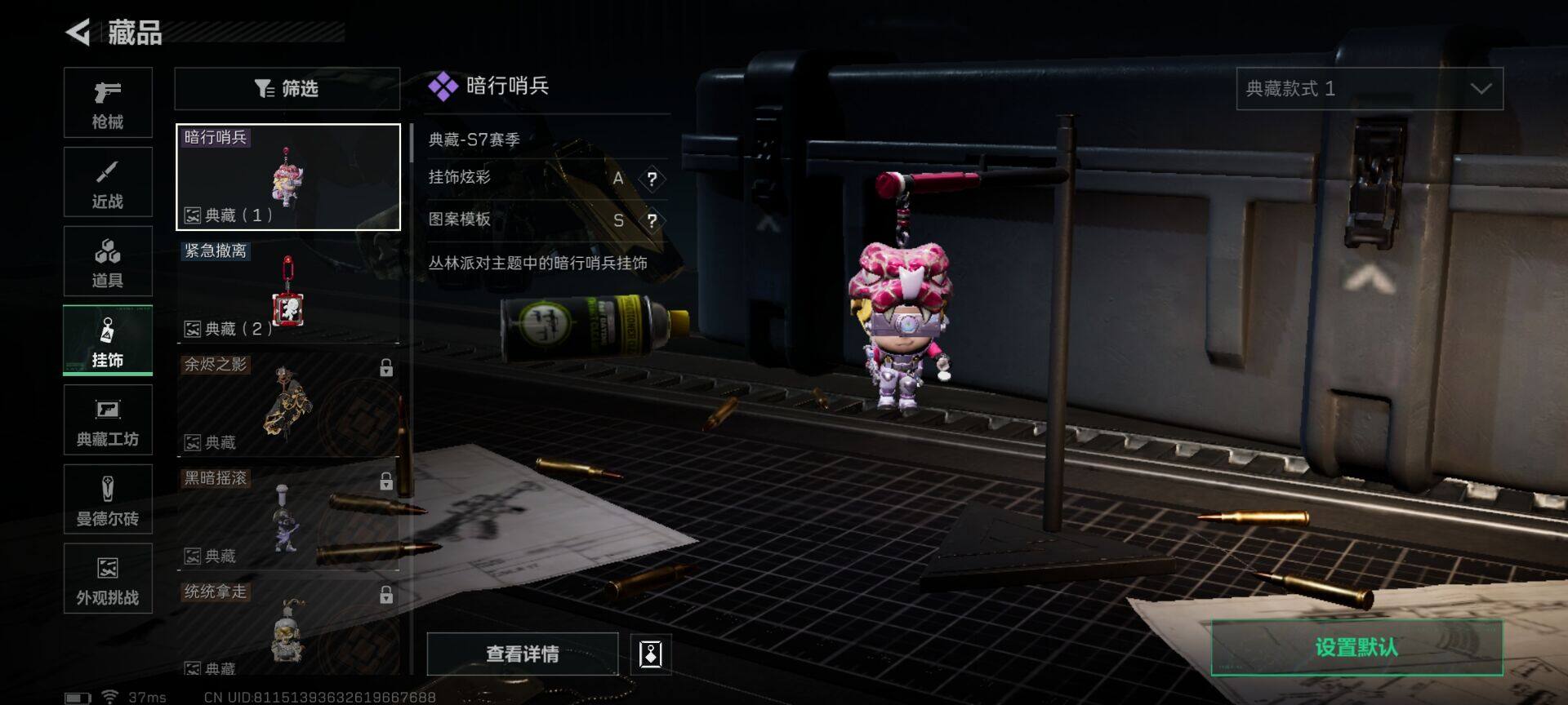 SJZCMW398530三角洲行动账号详情图12