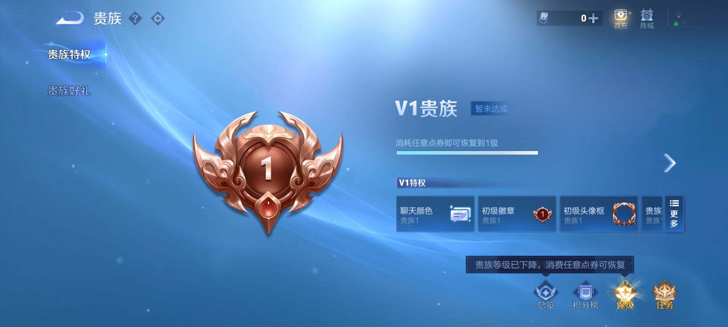 WZCMY3464353王者荣耀账号详情图8