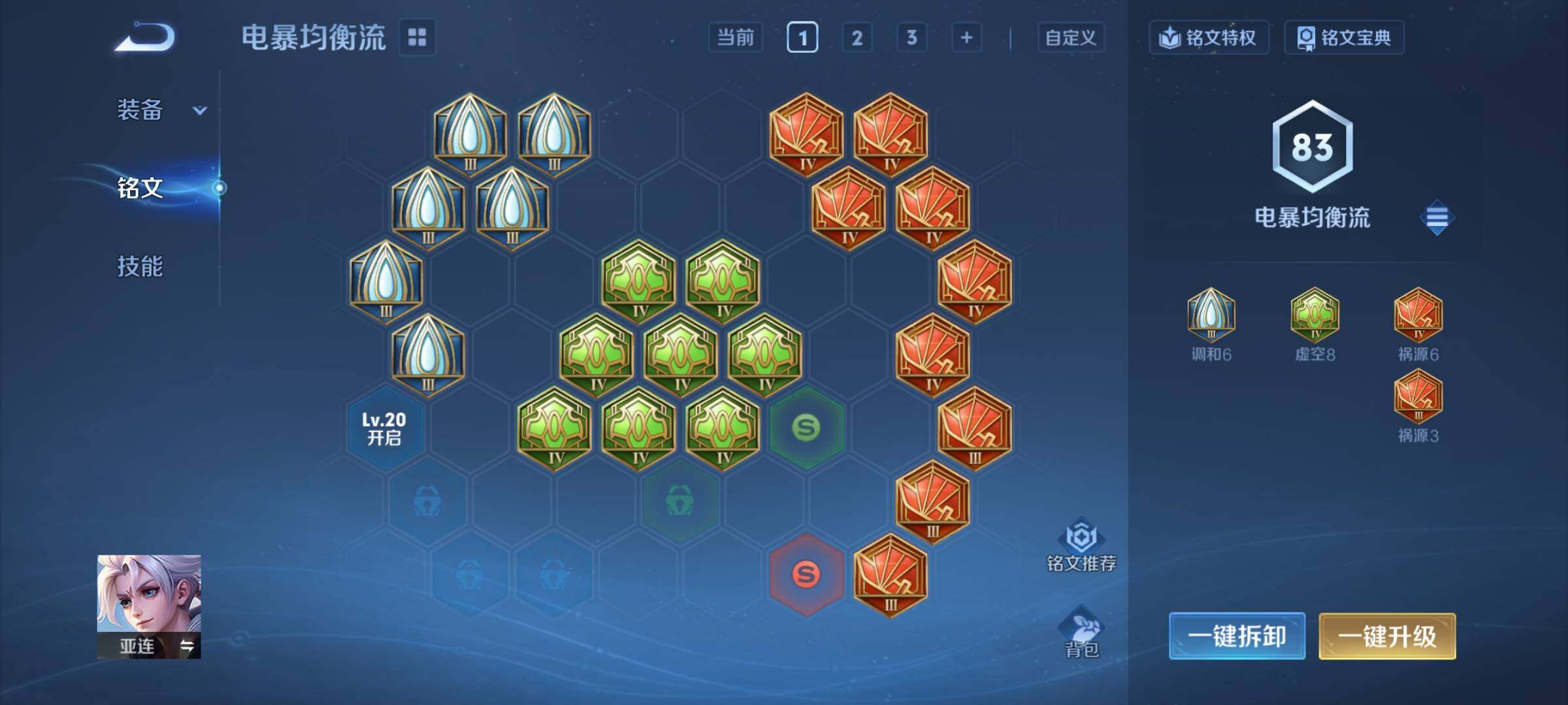 WZCMY3464353王者荣耀账号详情图9