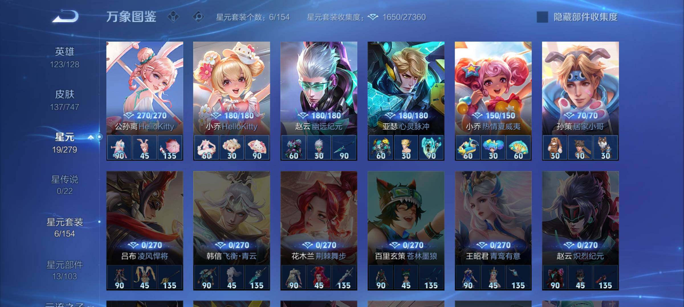 WZCMW424973王者荣耀账号详情图10