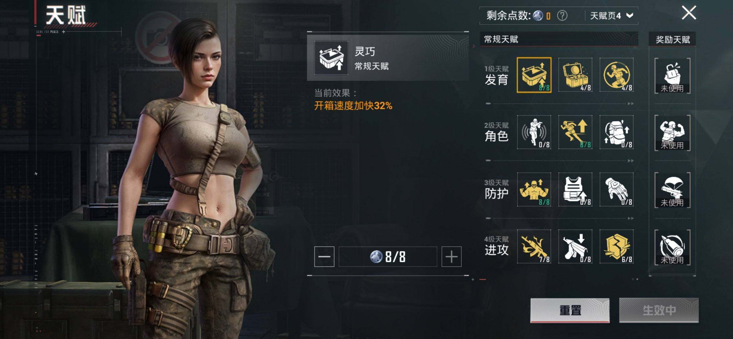 HPQM3446933和平精英账号详情图5