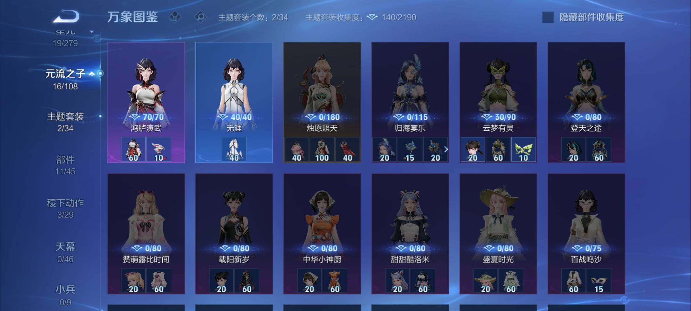 WZCMW424973王者荣耀账号详情图11