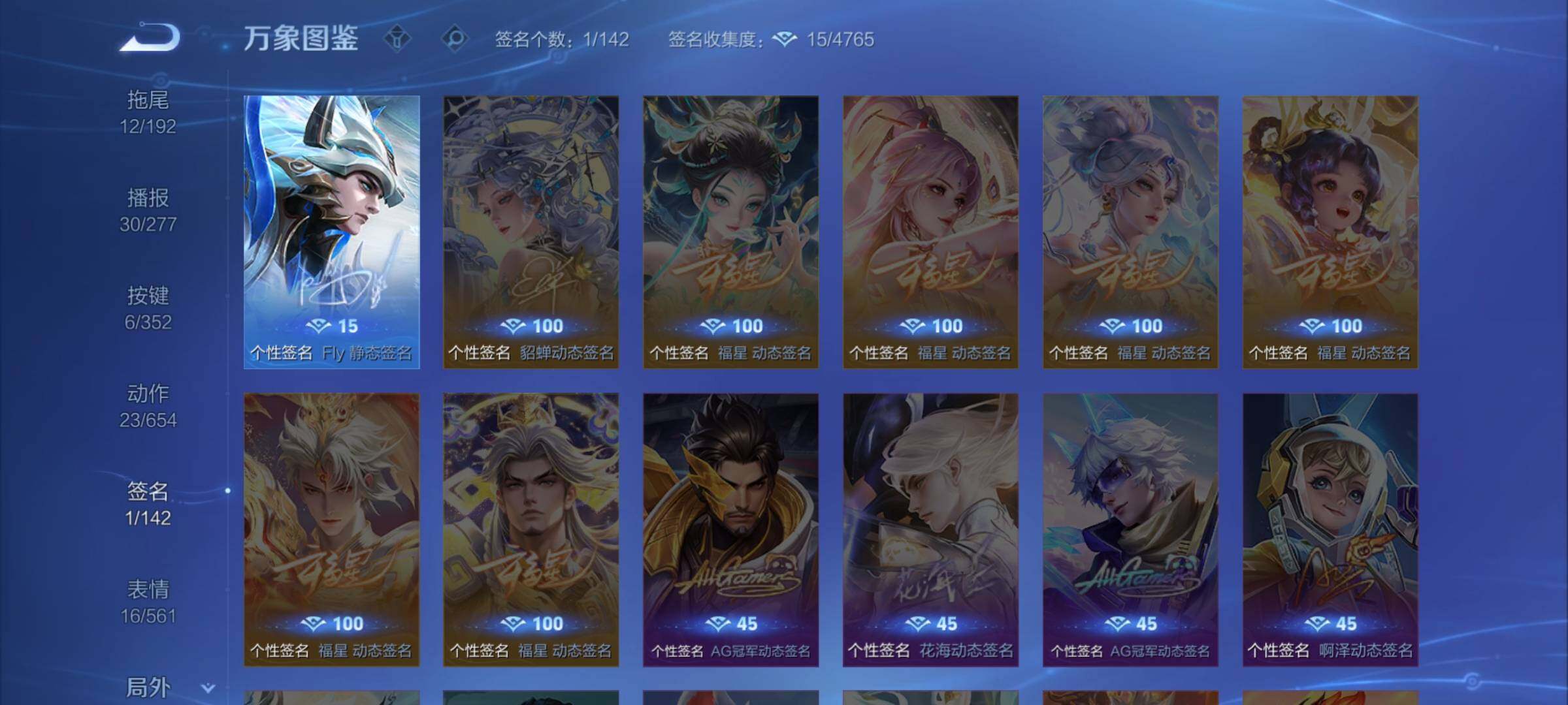 WZCMW424973王者荣耀账号详情图13