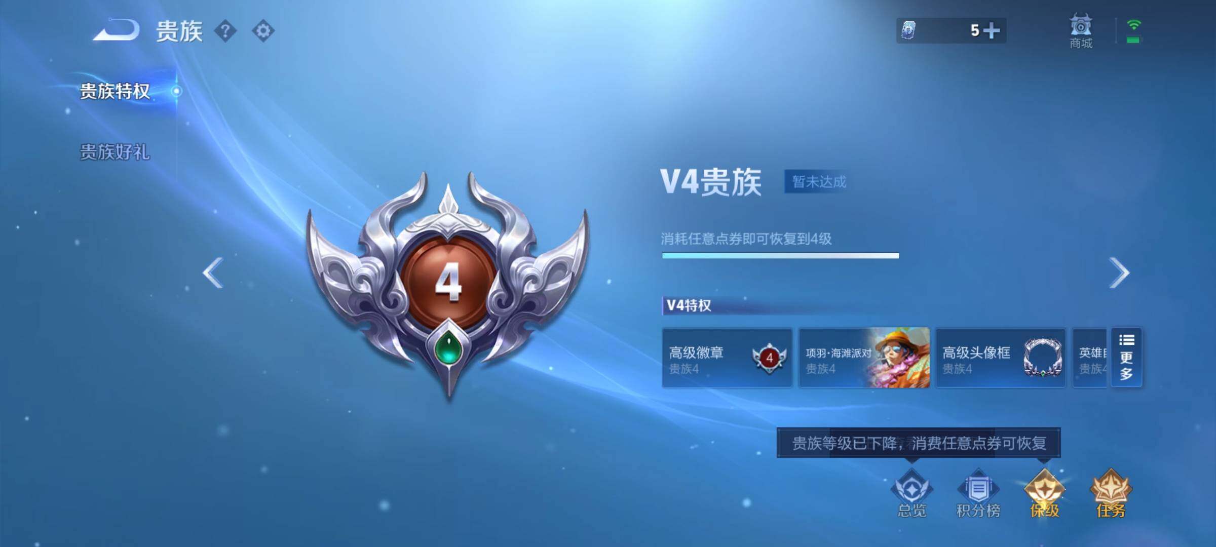 WZCMW424973王者荣耀账号详情图17