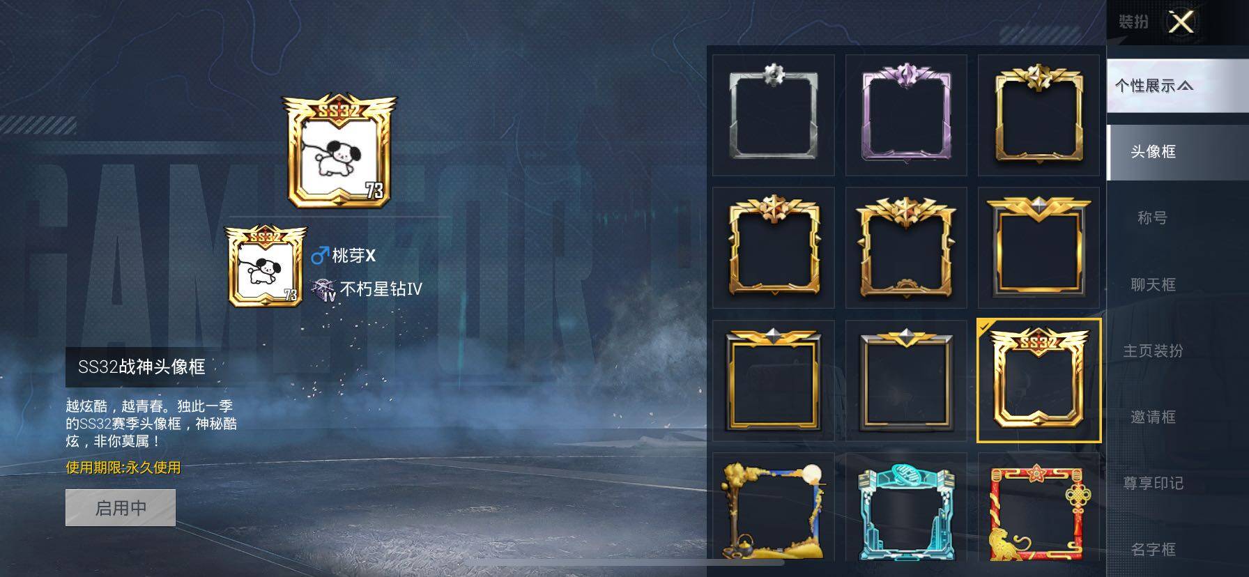 HPCMW419161和平精英账号详情图3 HPCMW419161和平精英账号详情图3