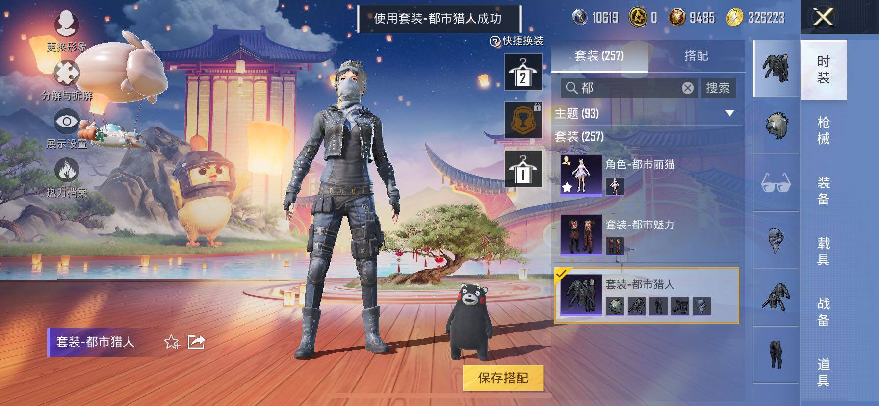 HPCMW419161和平精英账号详情图13 HPCMW419161和平精英账号详情图13