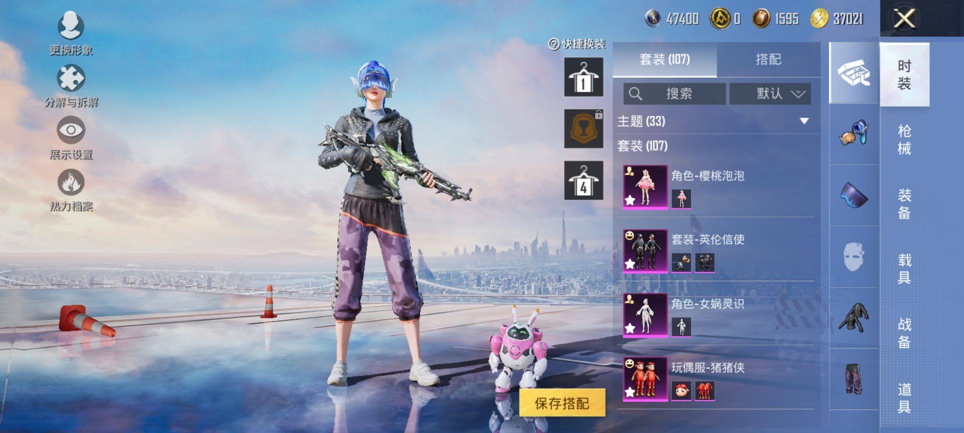 HPQM3446935和平精英账号详情图6