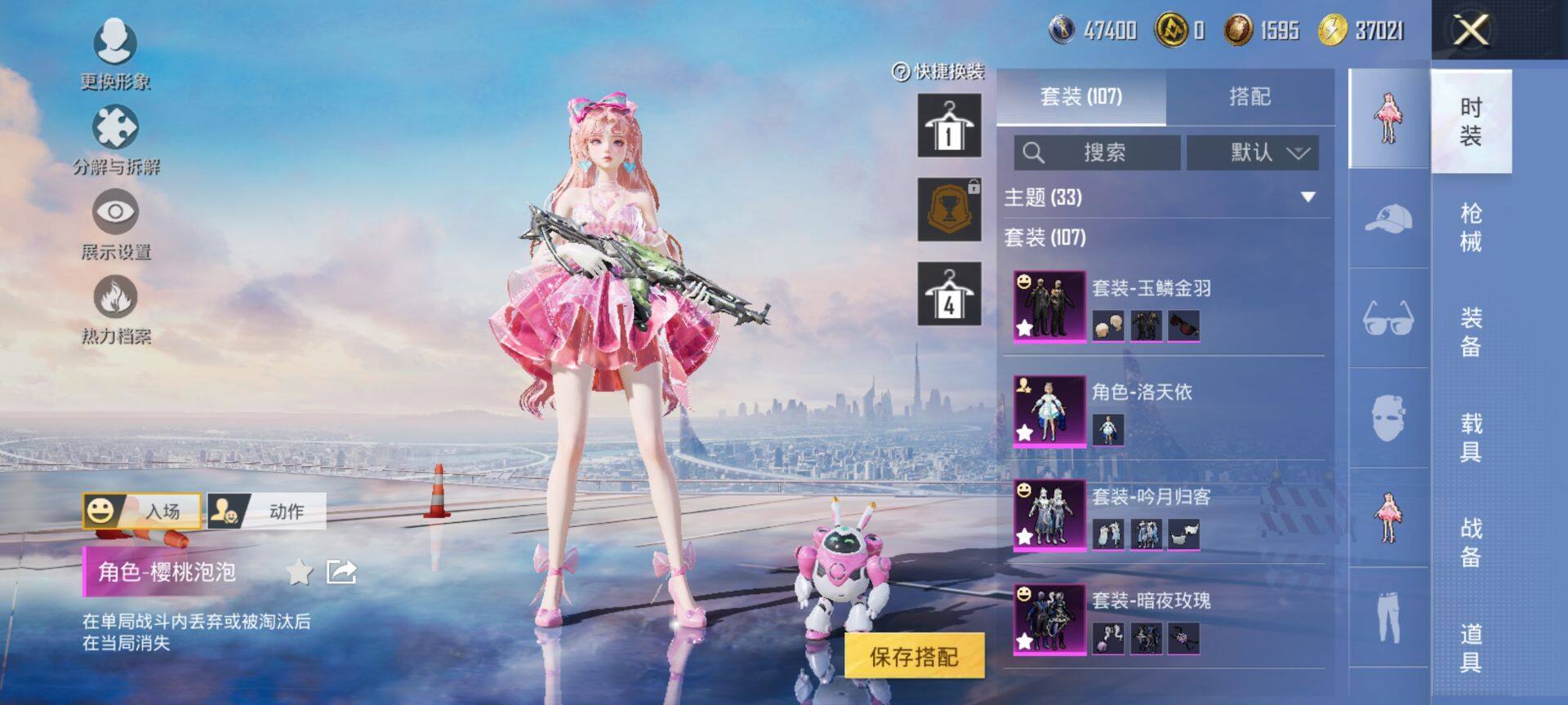 HPQM3446935和平精英账号详情图7