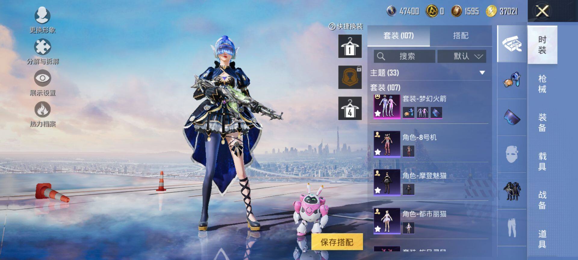 HPQM3446935和平精英账号详情图8