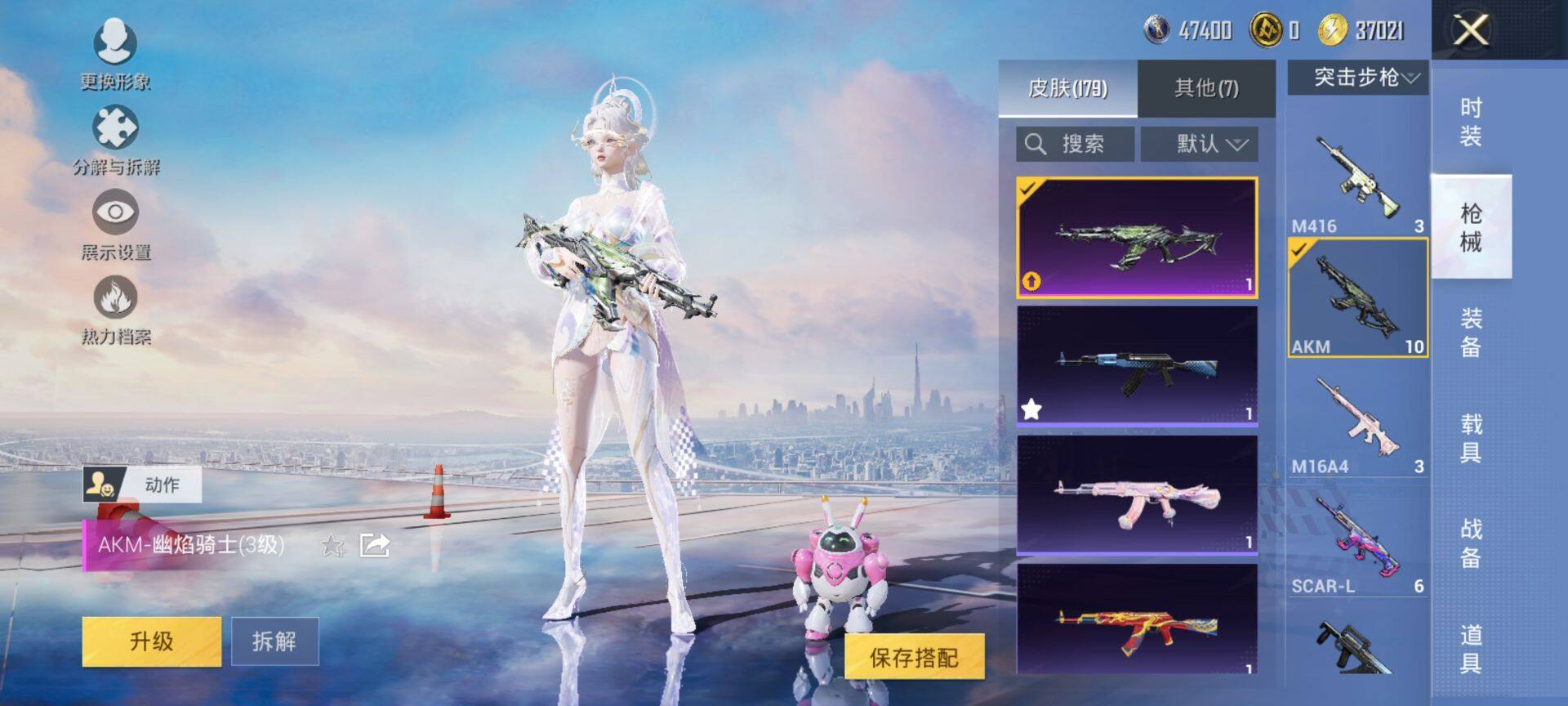 HPQM3446935和平精英账号详情图11