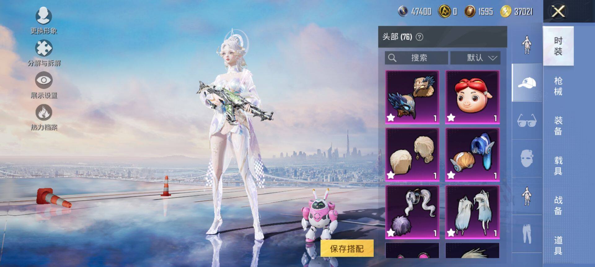 HPQM3446935和平精英账号详情图12