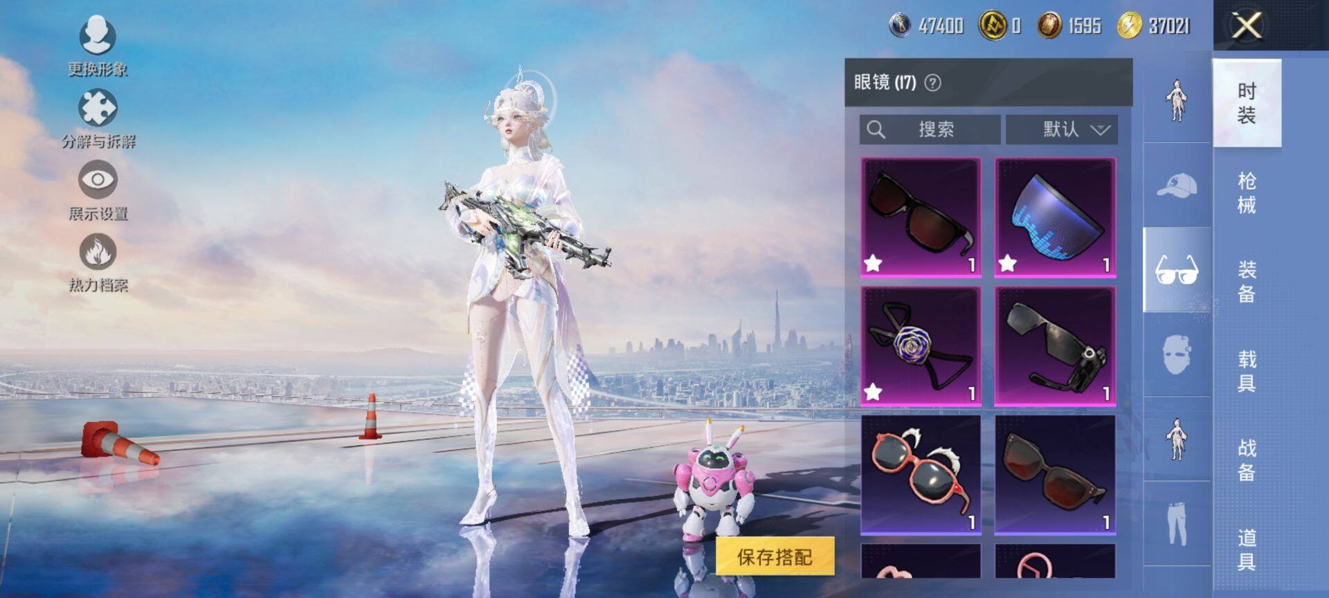 HPQM3446935和平精英账号详情图13