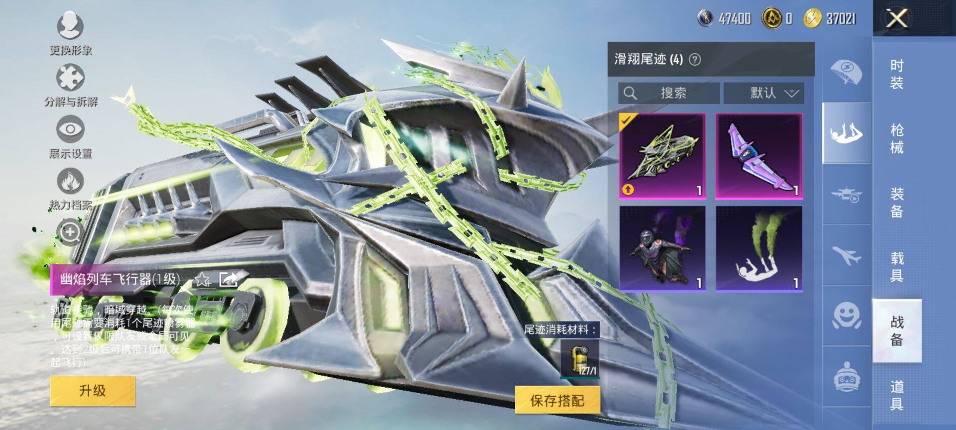 HPQM3446935和平精英账号详情图15