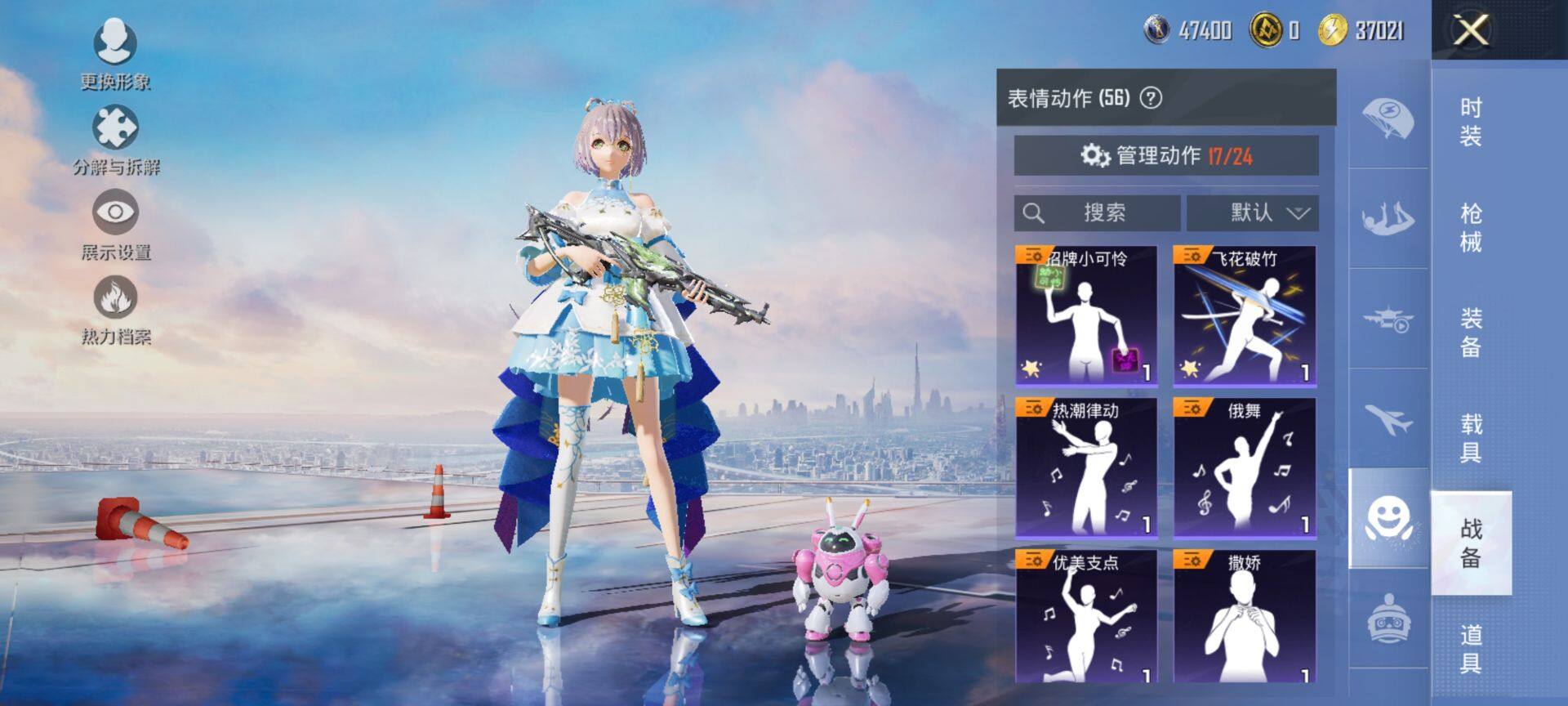 HPQM3446935和平精英账号详情图16