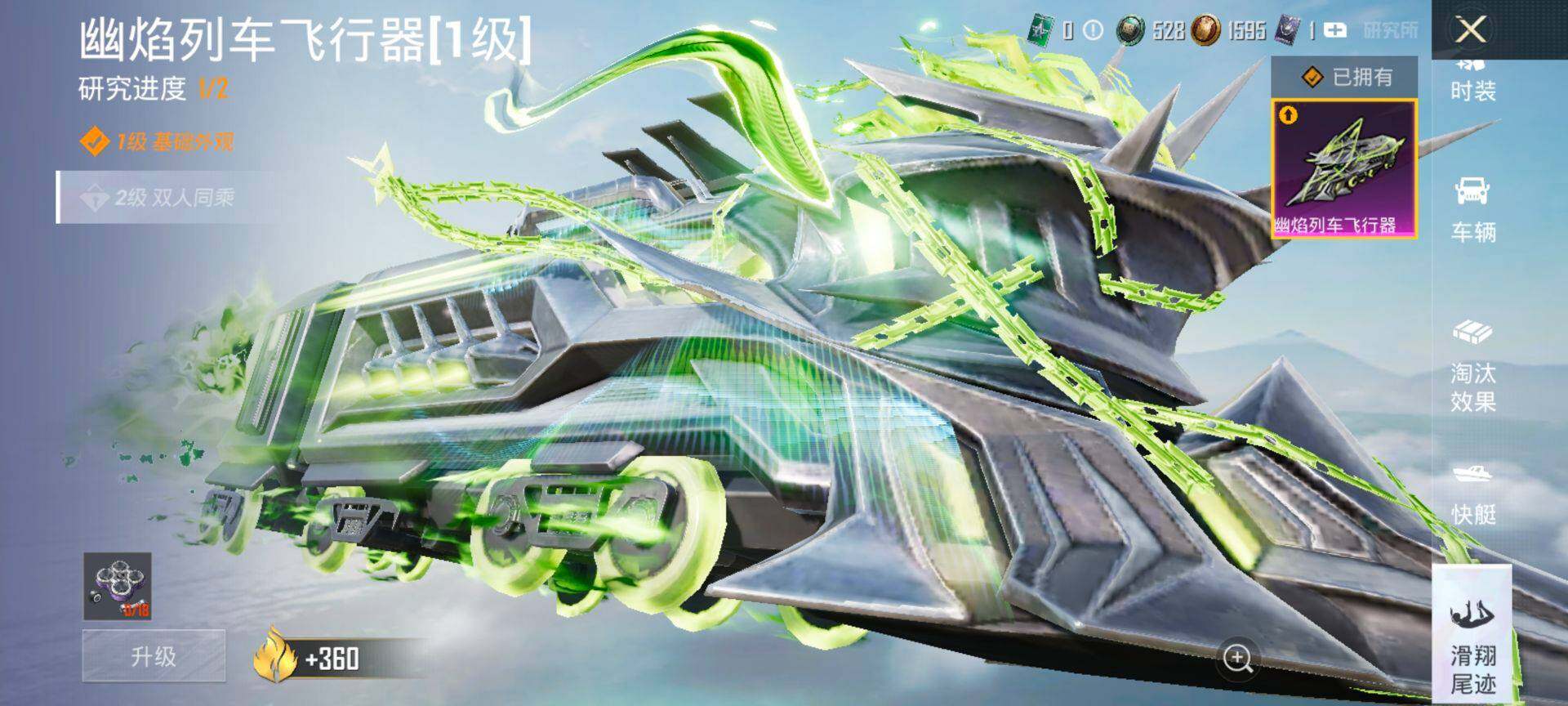 HPQM3446935和平精英账号详情图20