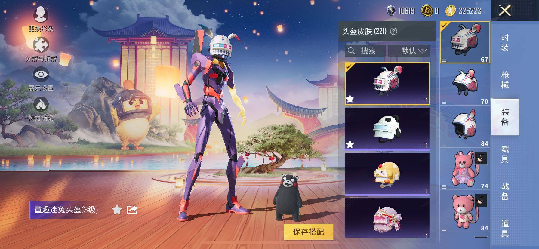 HPCMW419161和平精英账号详情图19 HPCMW419161和平精英账号详情图19