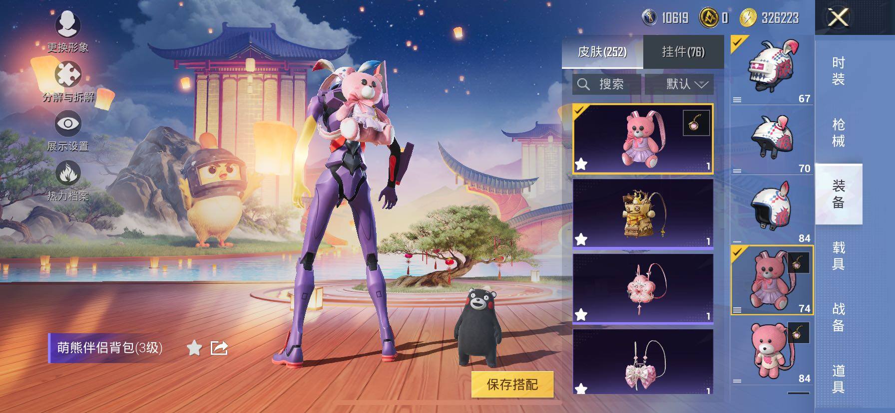 HPCMW419161和平精英账号详情图20 HPCMW419161和平精英账号详情图20