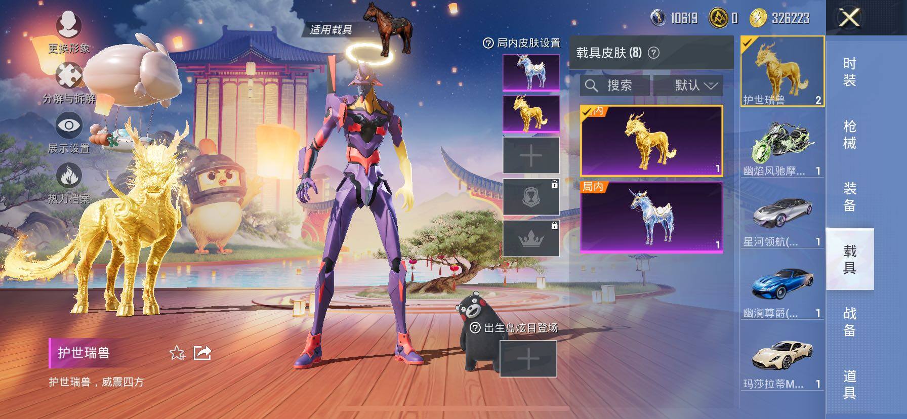 HPCMW419161和平精英账号详情图21 HPCMW419161和平精英账号详情图21