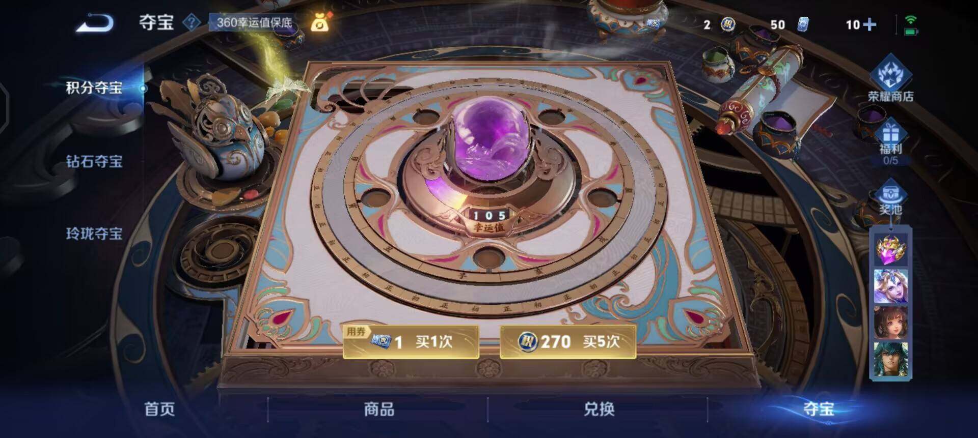 WZQM3468163王者荣耀账号详情图13