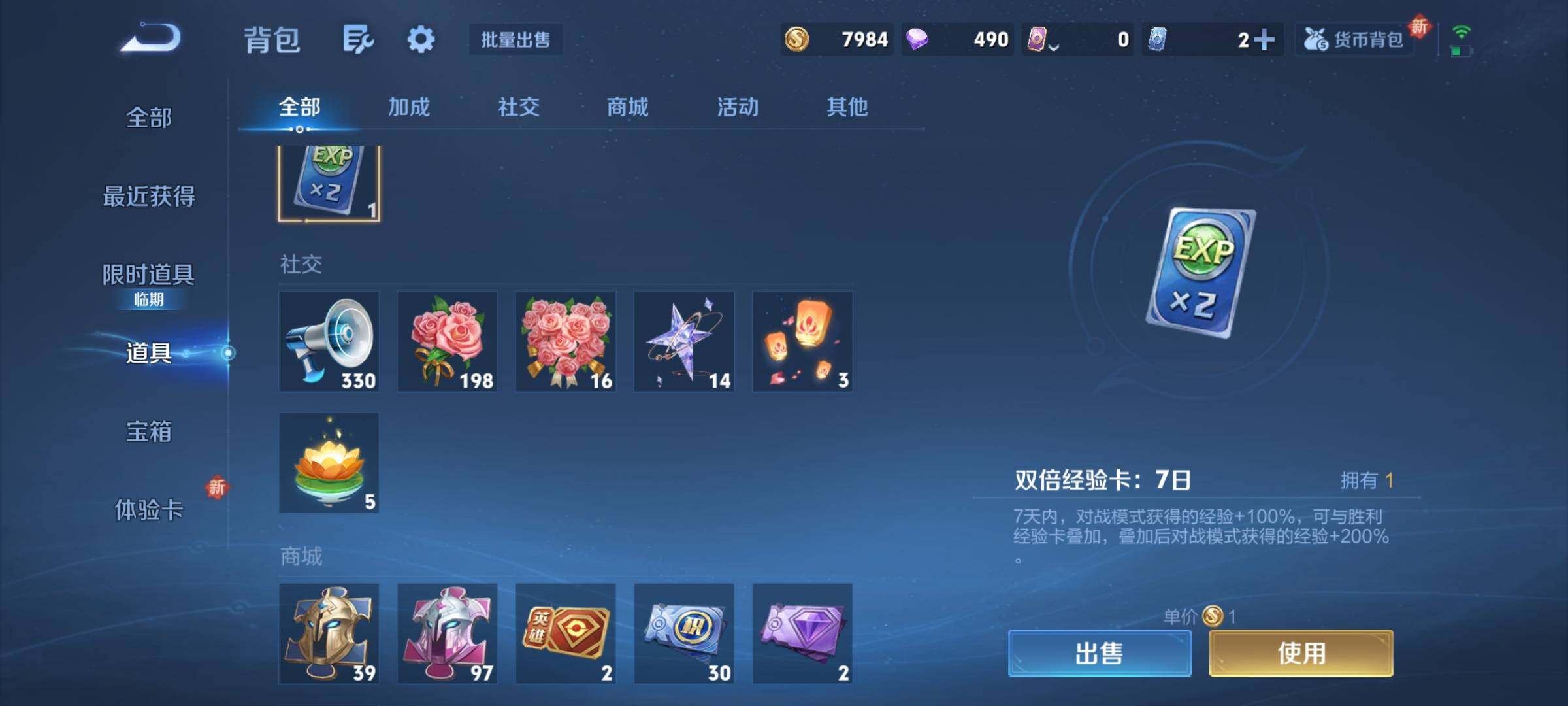 WZCMY3464355王者荣耀账号详情图8