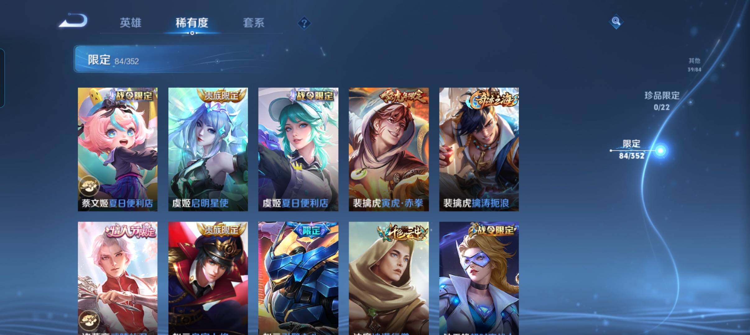 WZCMW3471785王者荣耀账号详情图14