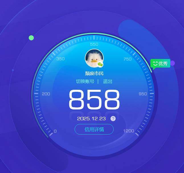 WZKG4103291王者荣耀账号详情图9 WZKG4103291王者荣耀账号详情图9