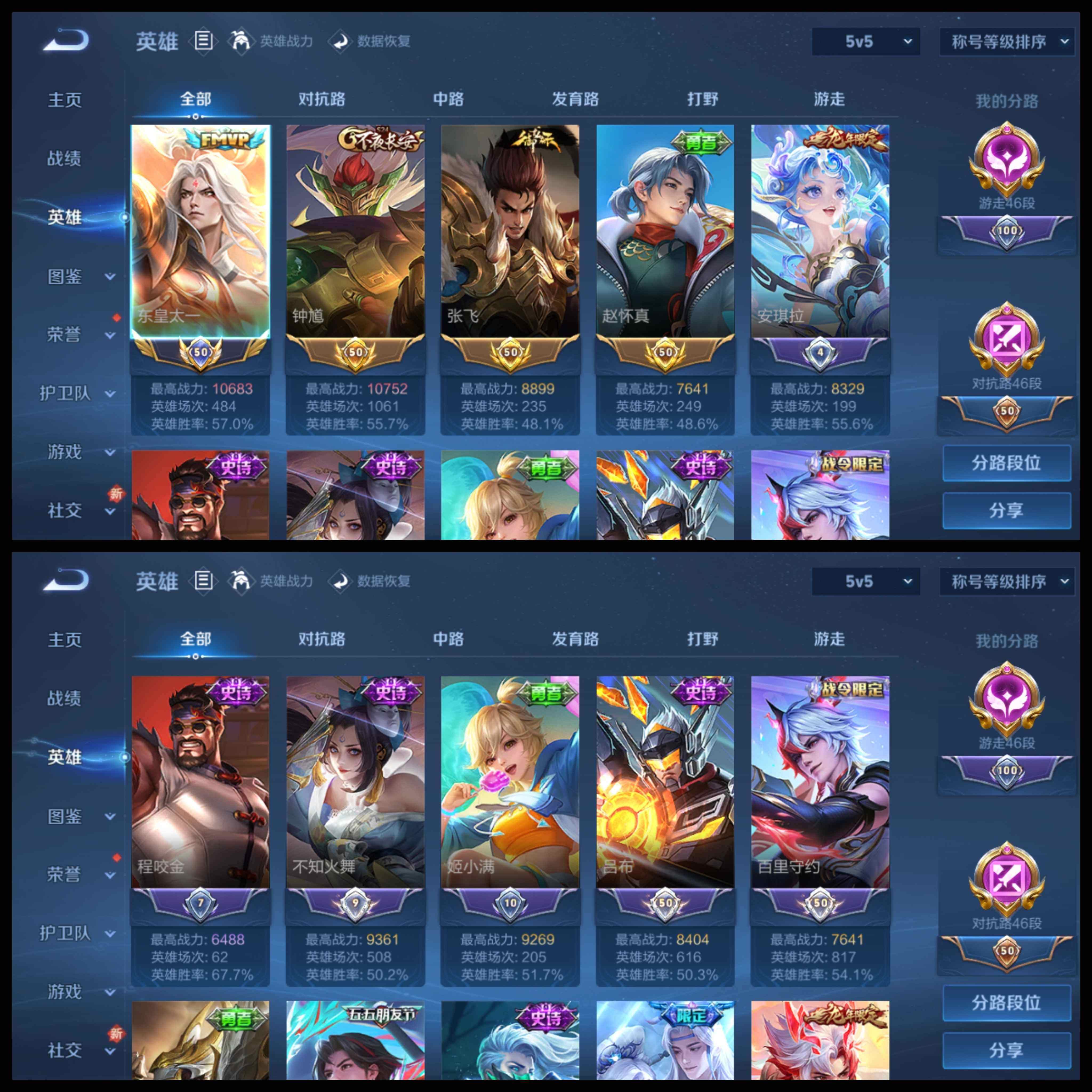 WZCMW3471785王者荣耀账号详情图21