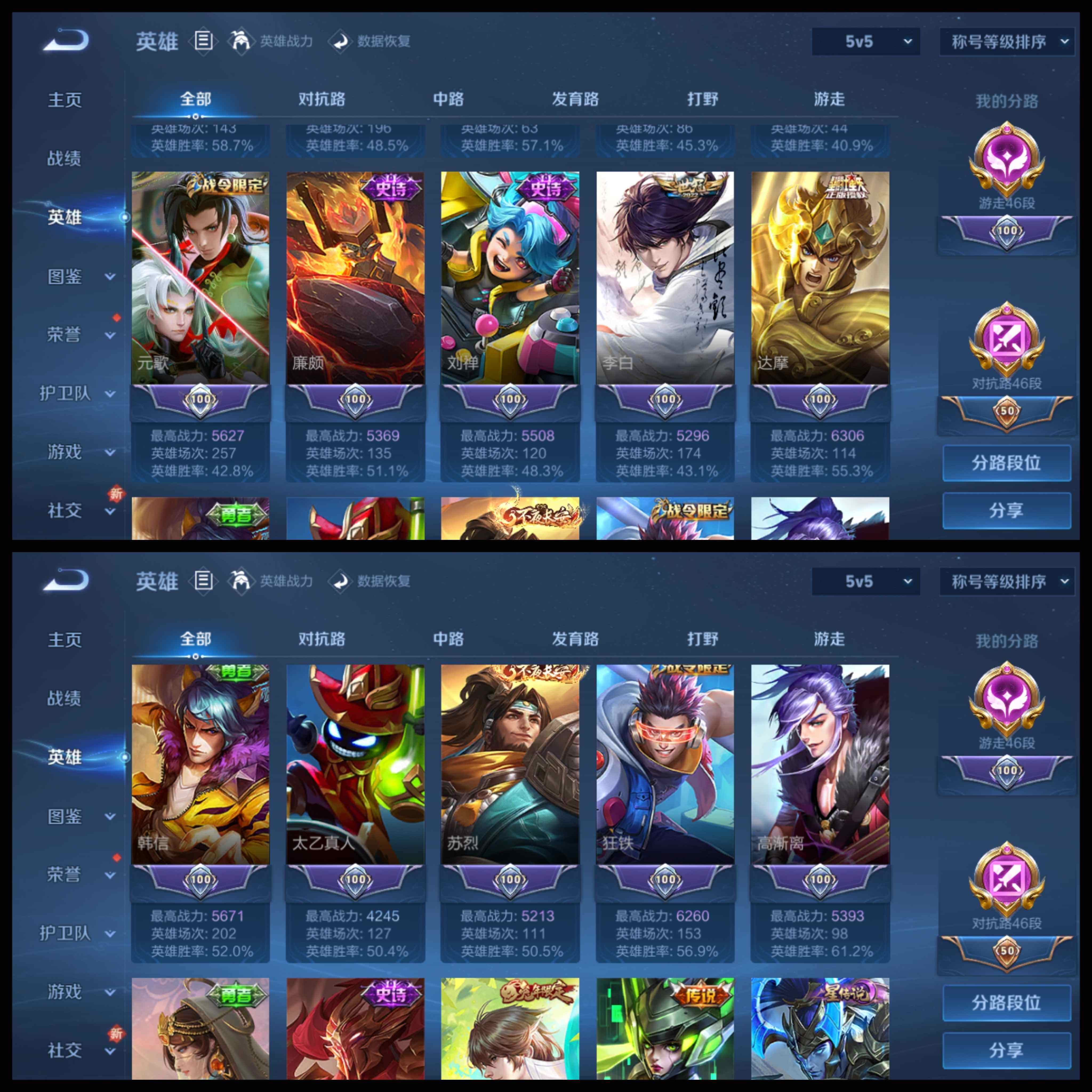 WZCMW3471785王者荣耀账号详情图23