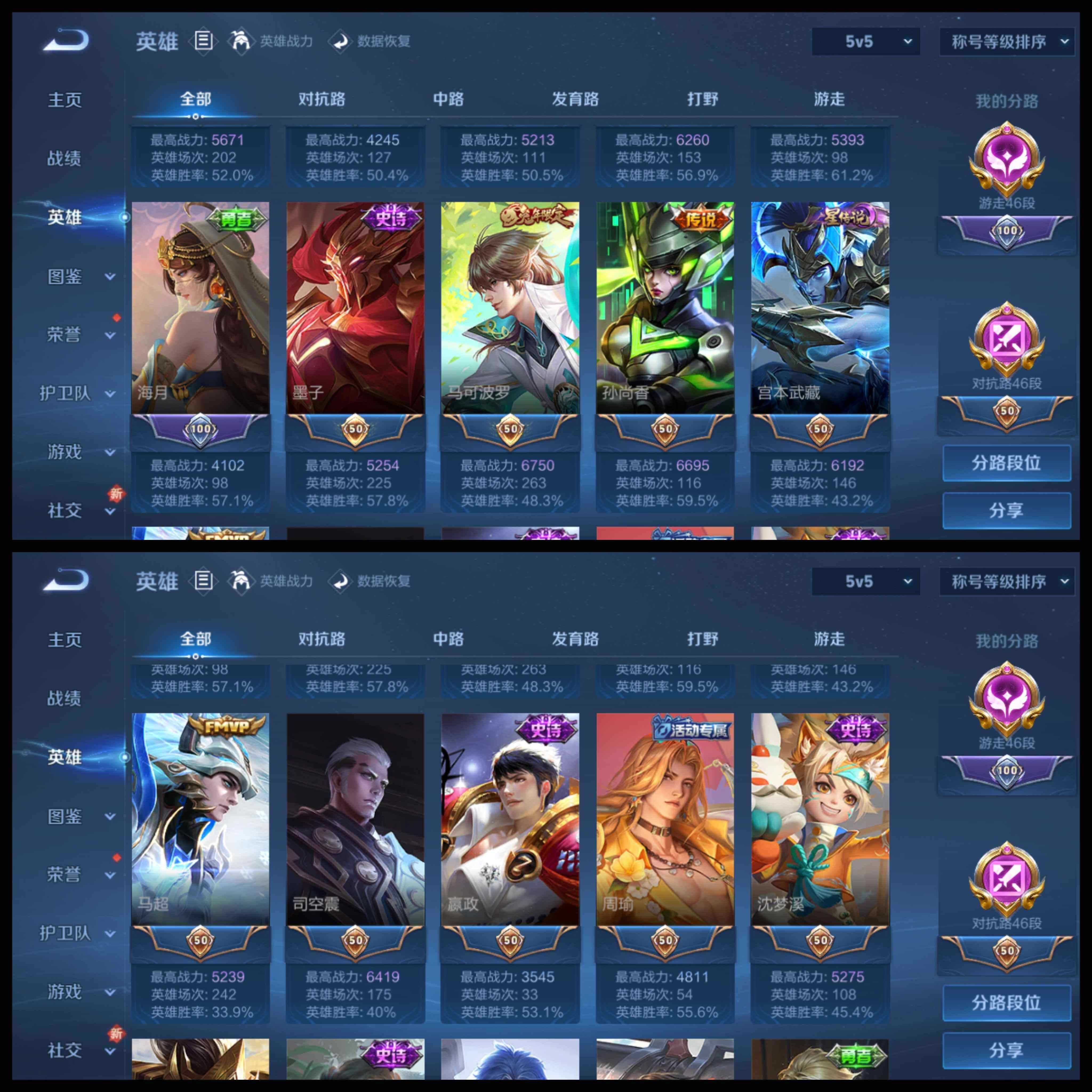 WZCMW3471785王者荣耀账号详情图24