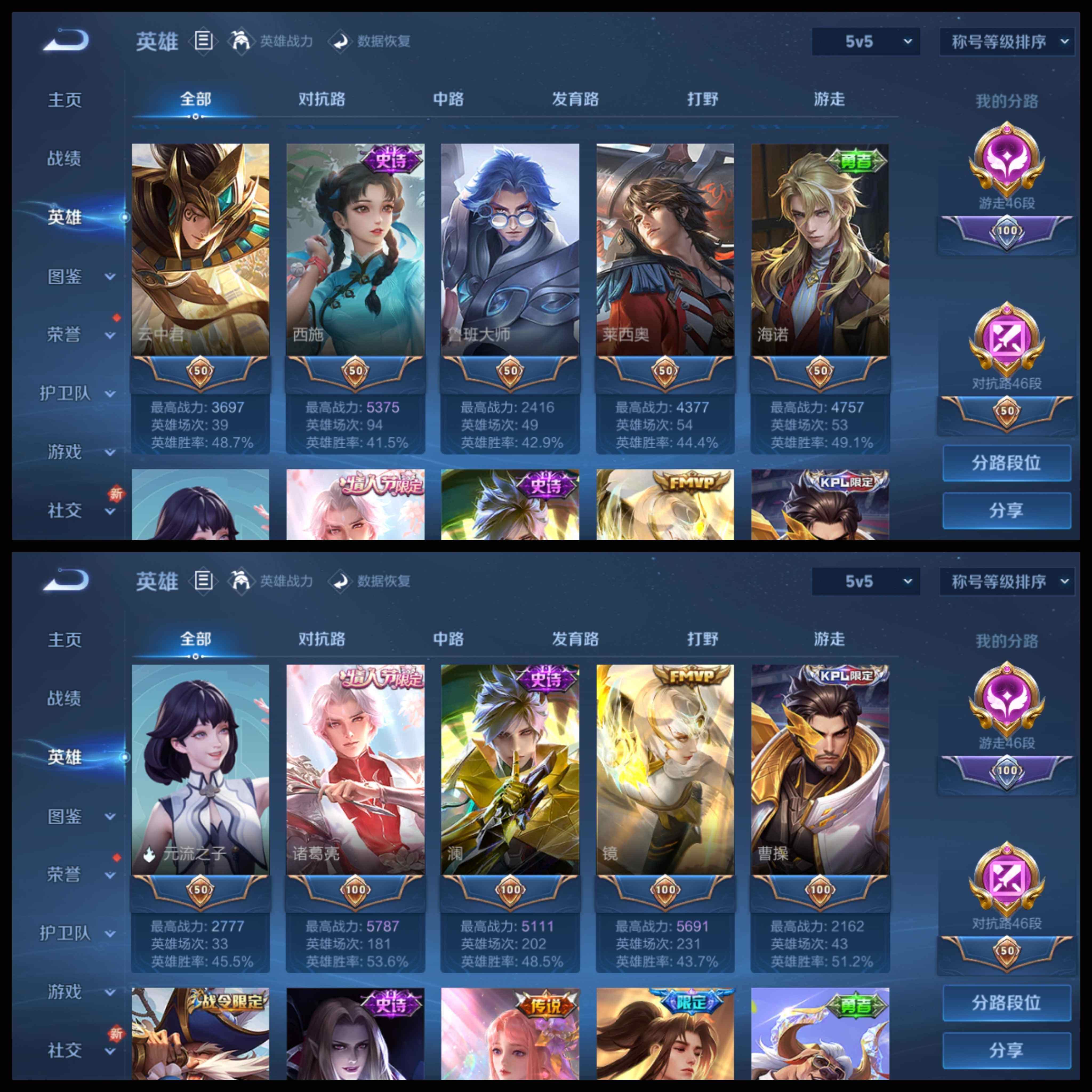 WZCMW3471785王者荣耀账号详情图25