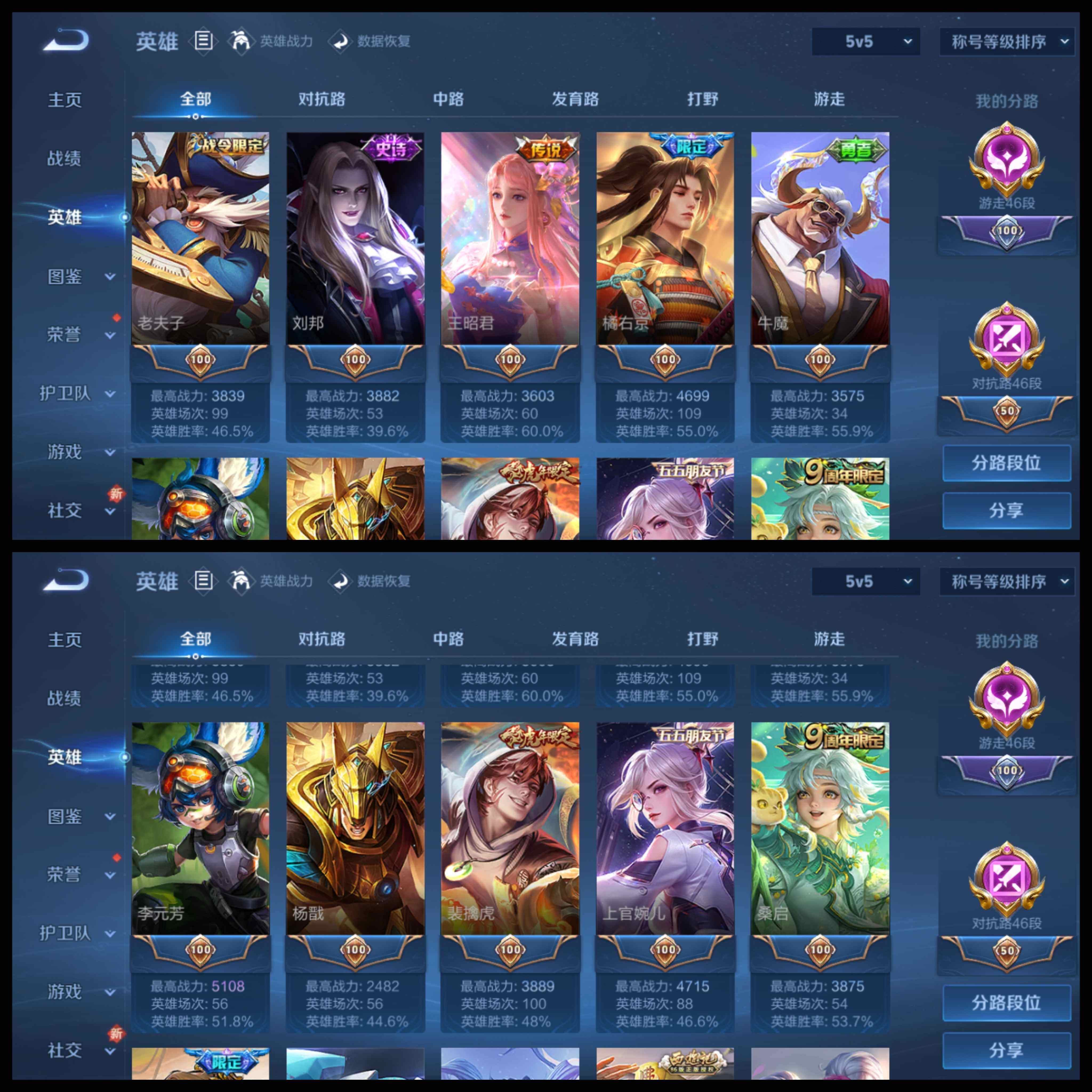 WZCMW3471785王者荣耀账号详情图26