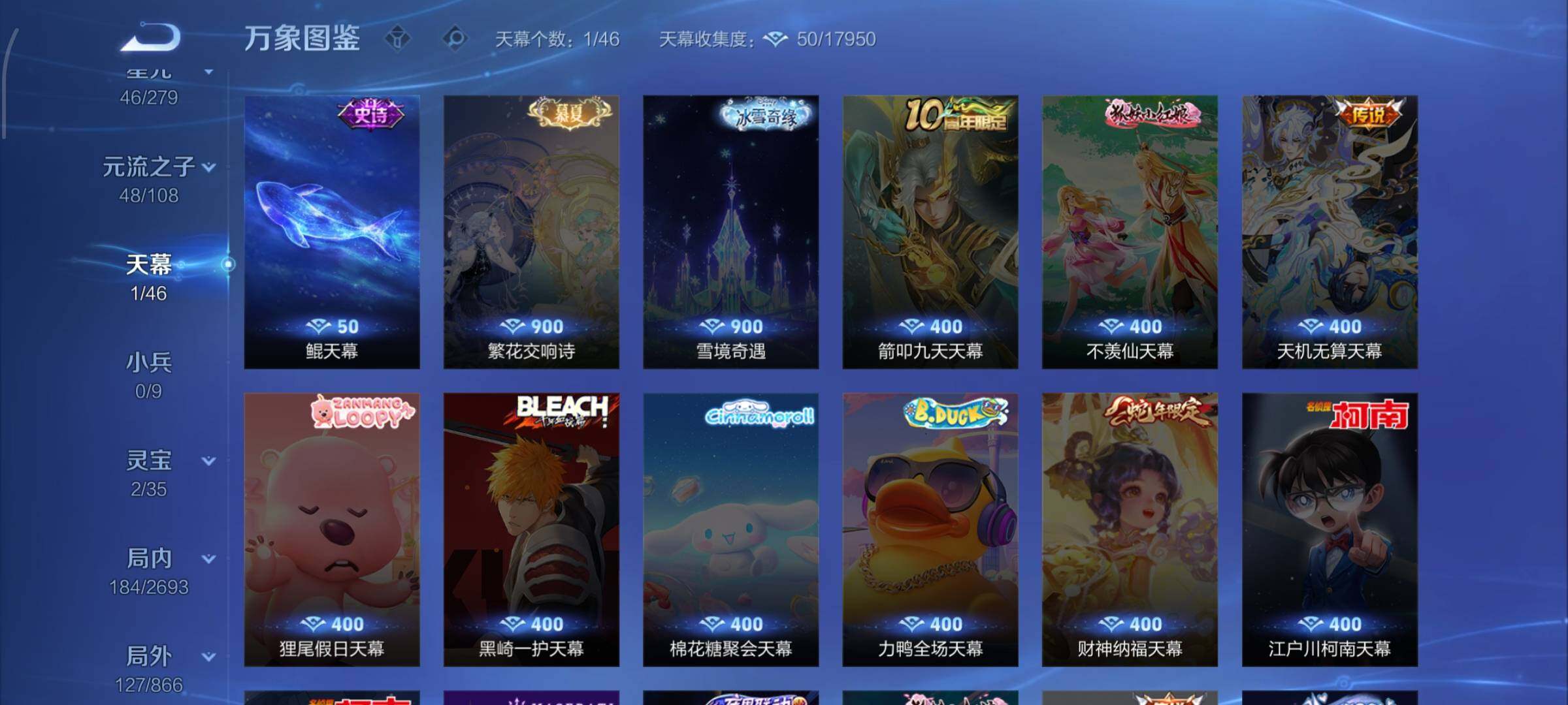 WZCMW424989王者荣耀账号详情图16