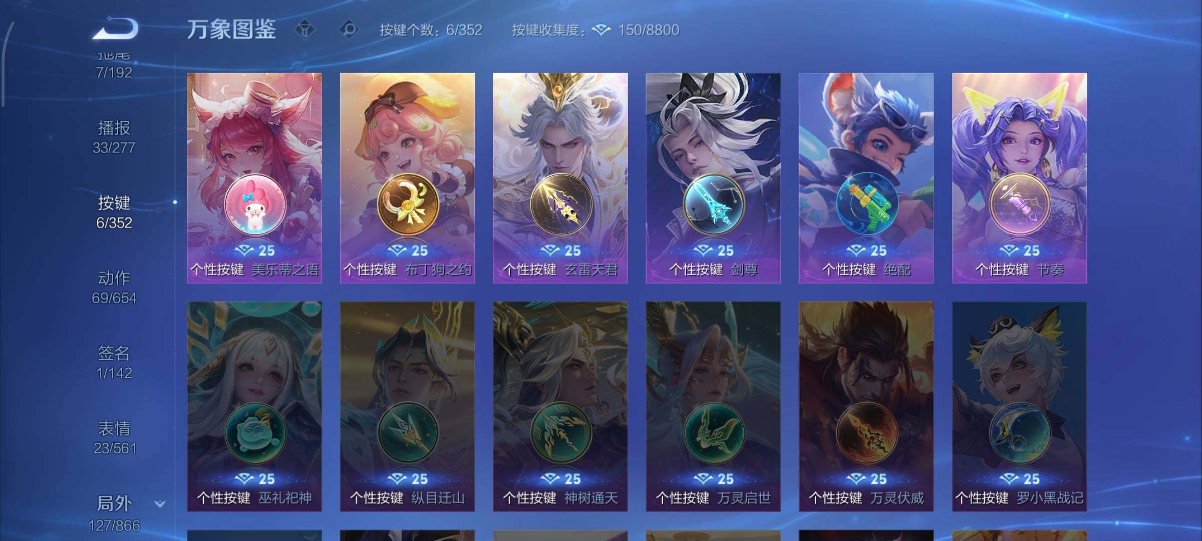 WZCMW424989王者荣耀账号详情图17