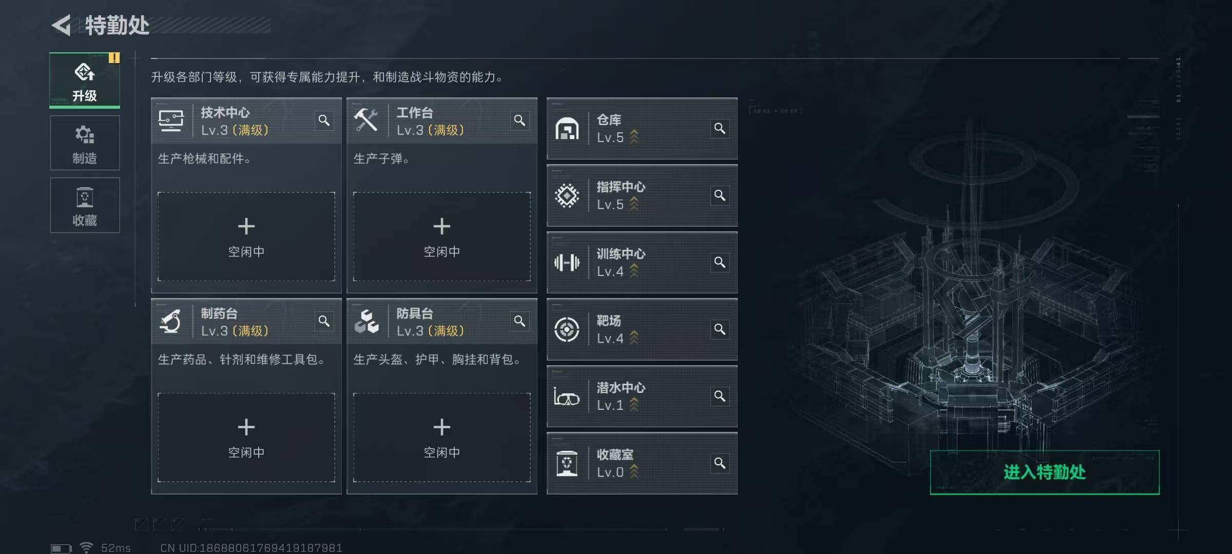 SJZQM3102757三角洲行动账号详情图20