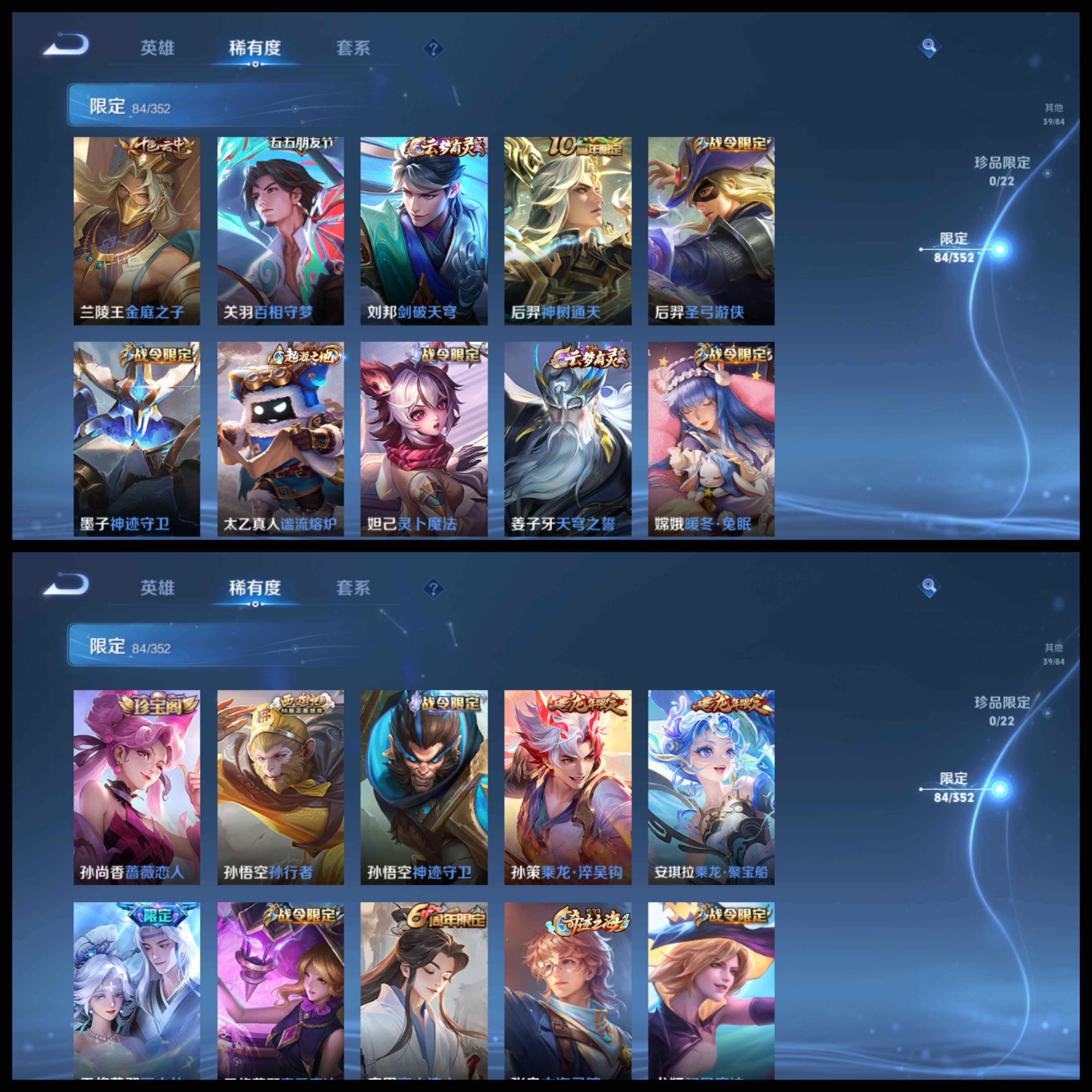 WZCMW3471785王者荣耀账号详情图30