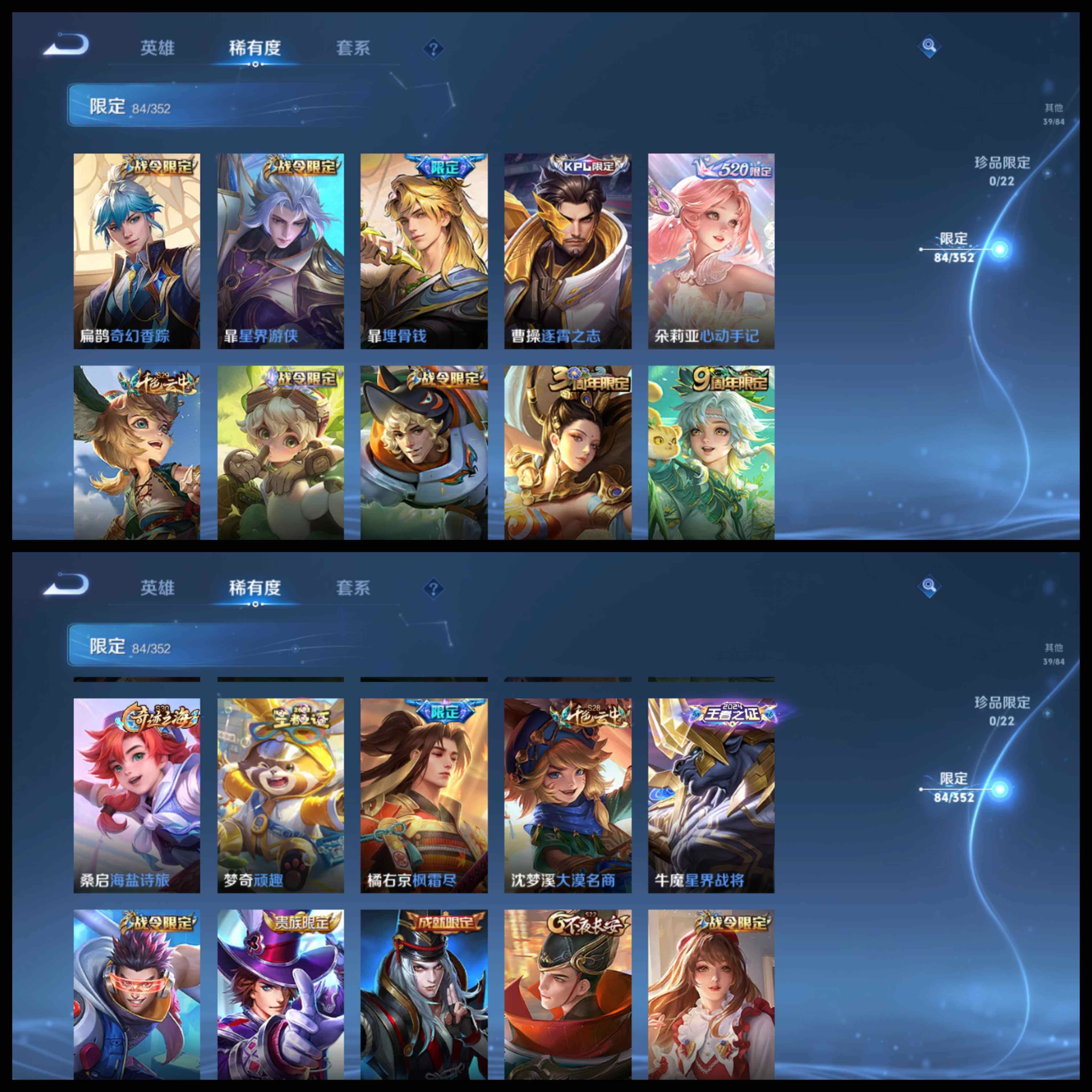 WZCMW3471785王者荣耀账号详情图31