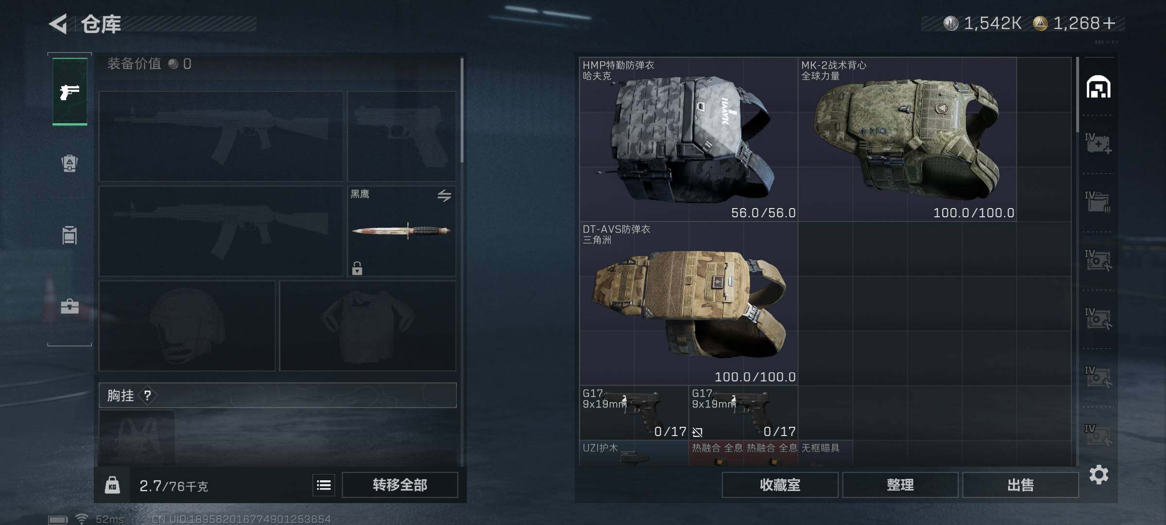 SJZQM398381三角洲行动账号详情图24