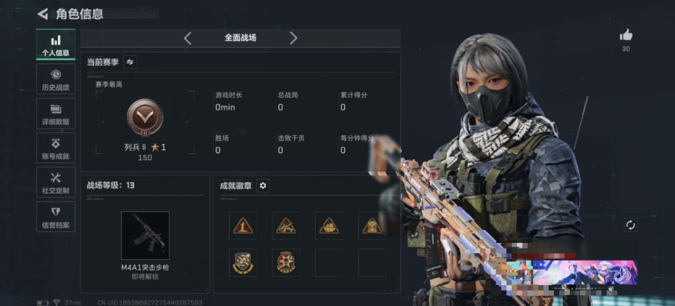 SJZEY3100333三角洲行动账号详情图6 SJZEY3100333三角洲行动账号详情图6