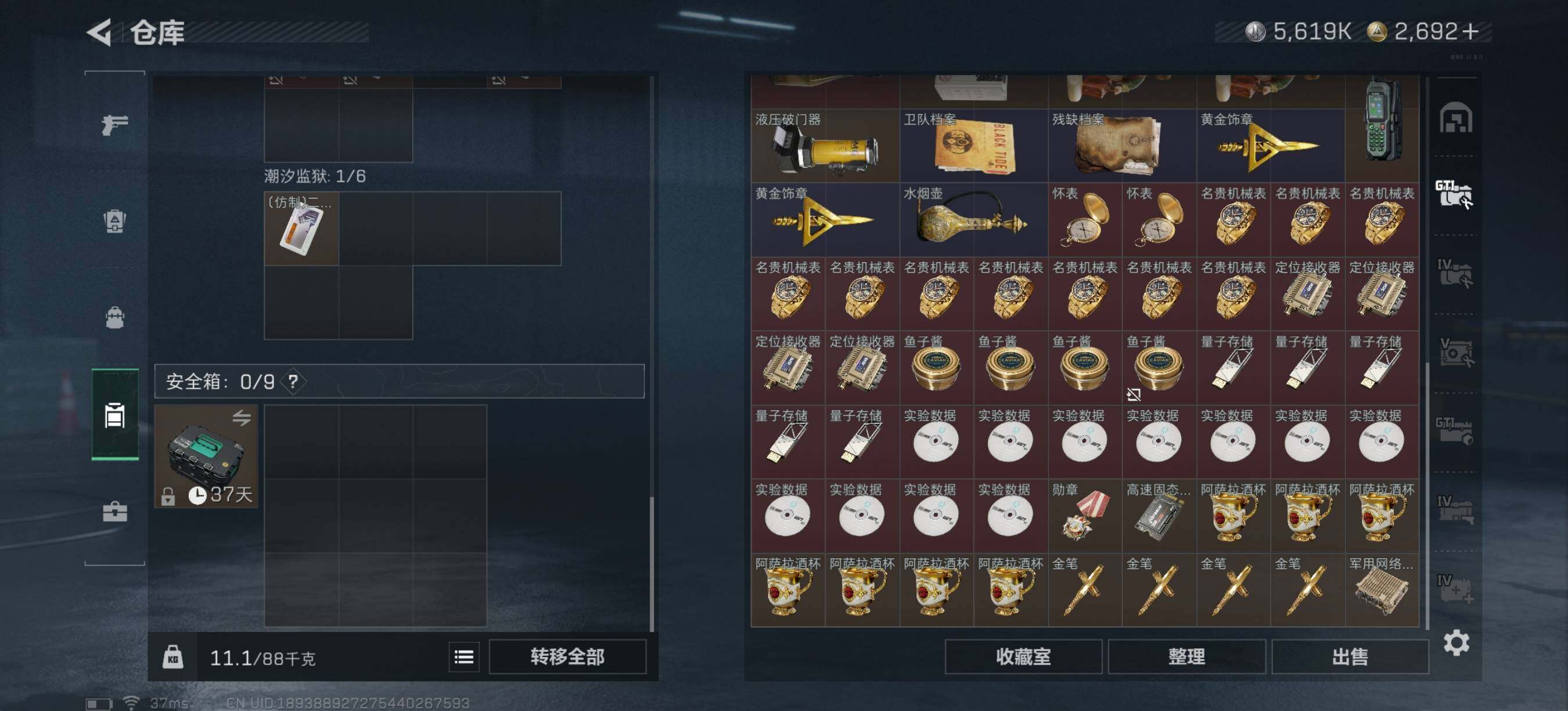 SJZEY3100333三角洲行动账号详情图11 SJZEY3100333三角洲行动账号详情图11