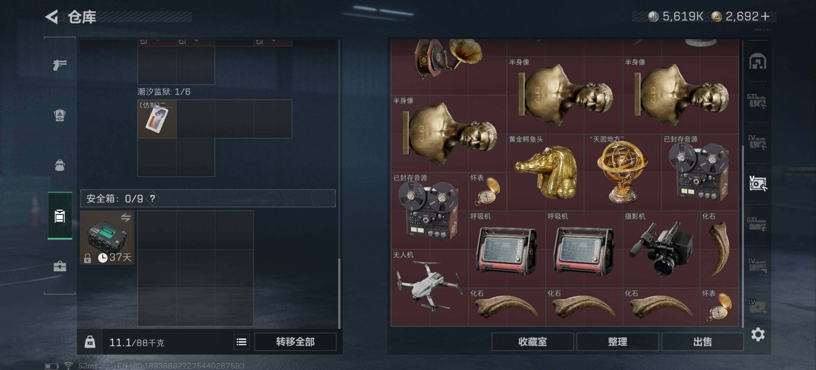 SJZEY3100333三角洲行动账号详情图15 SJZEY3100333三角洲行动账号详情图15