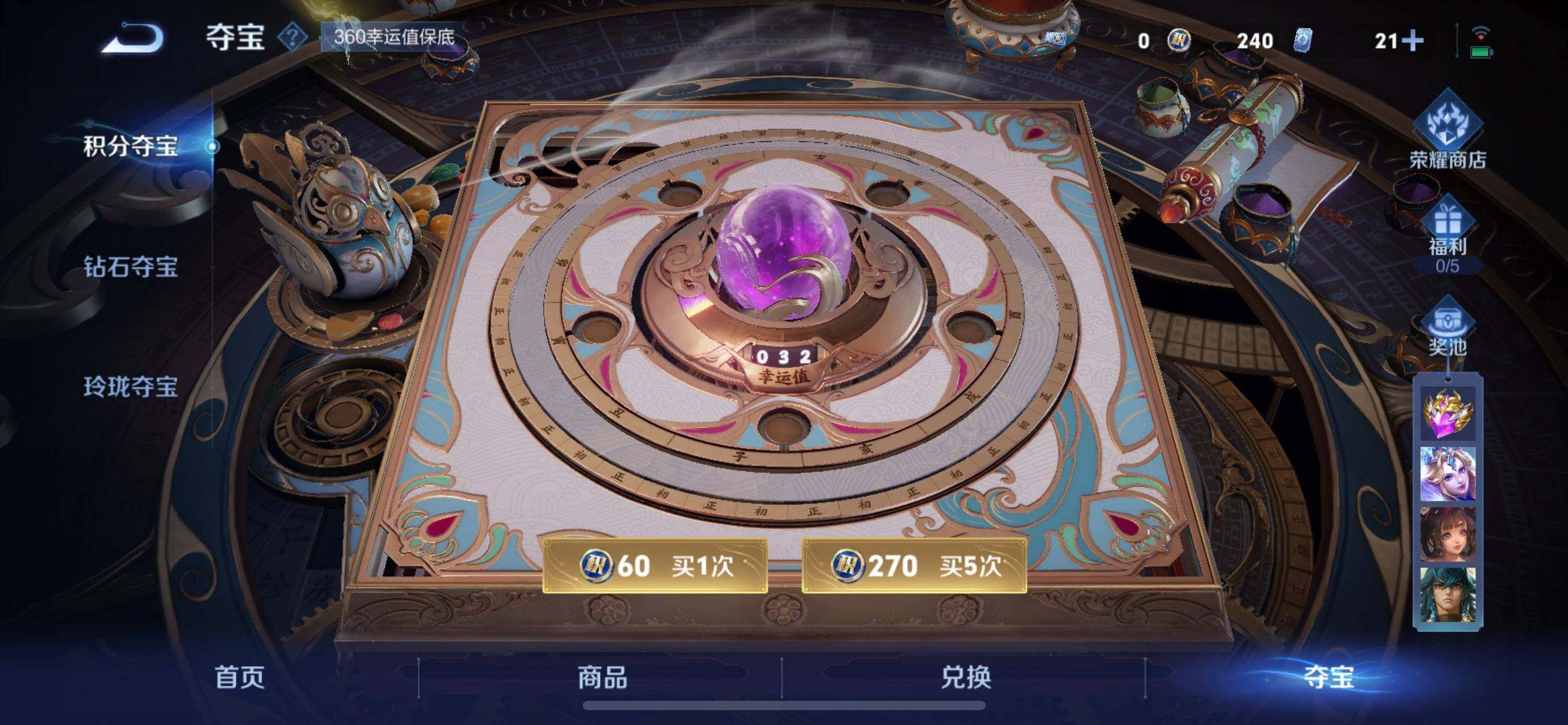 WZQM3468189王者荣耀账号详情图14