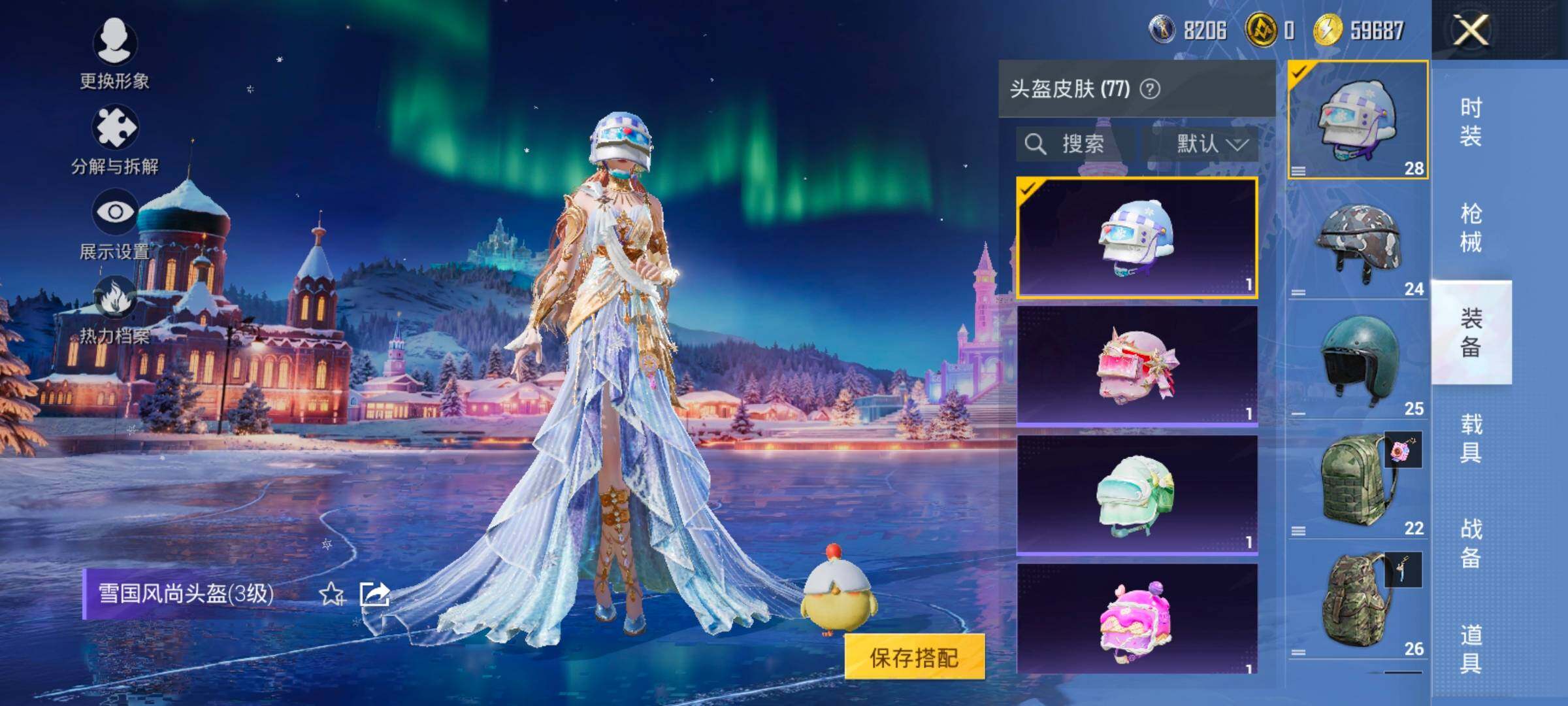 HPCMW420435和平精英账号详情图12