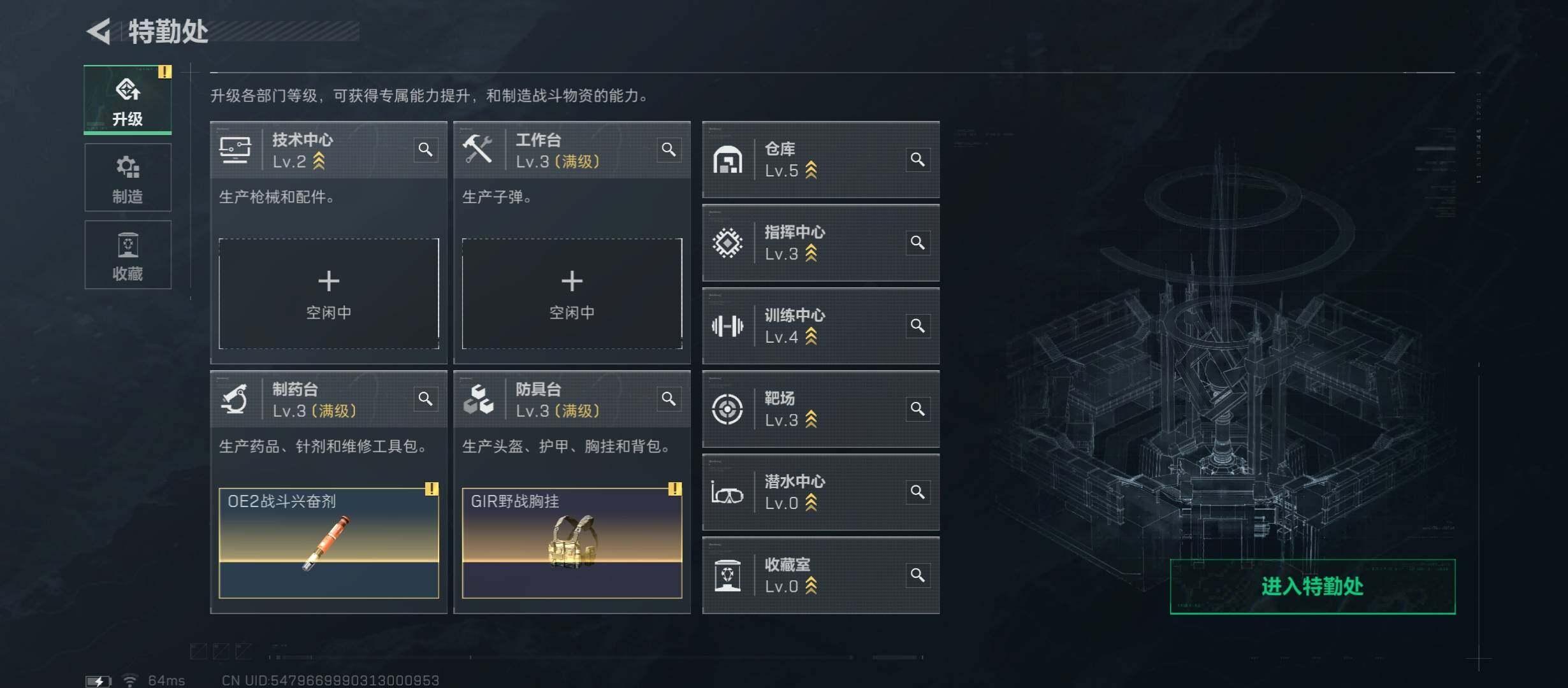 SJZCMW45378三角洲行动账号详情图4