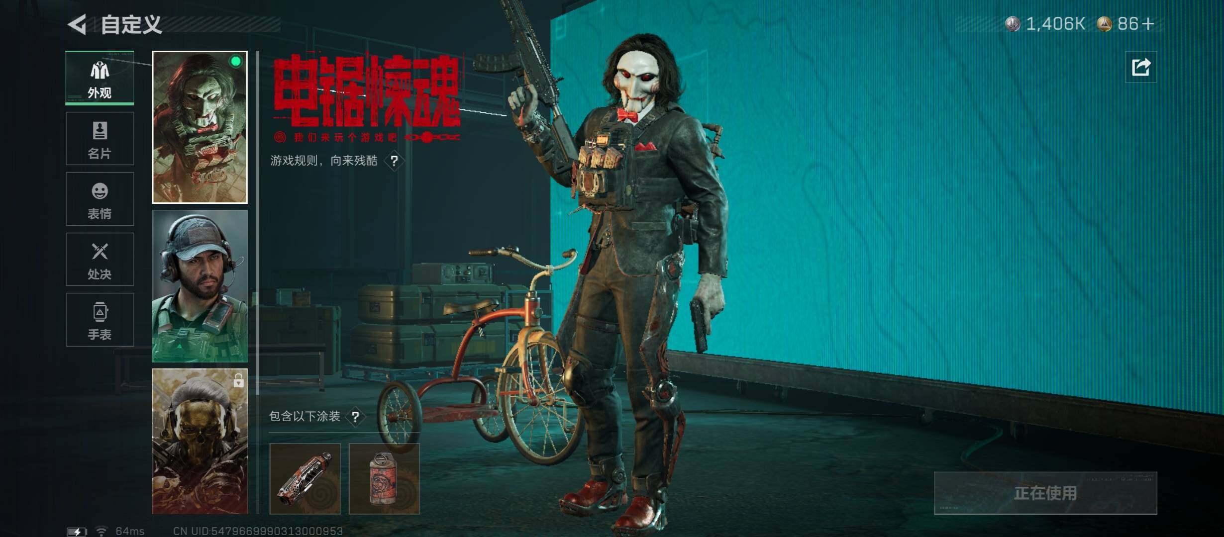 SJZCMW45378三角洲行动账号详情图6