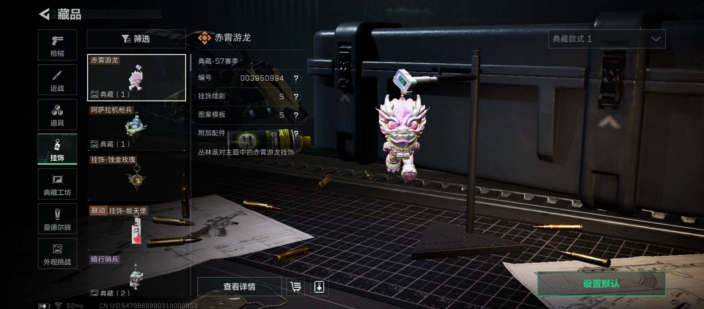 SJZCMW45378三角洲行动账号详情图14