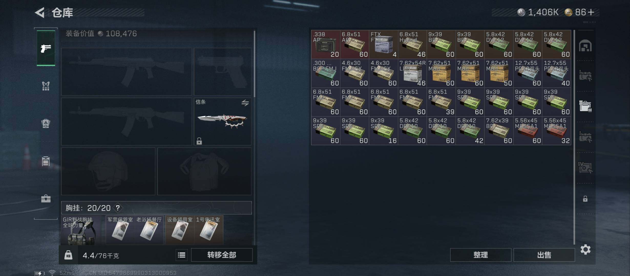 SJZCMW45378三角洲行动账号详情图19