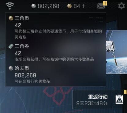 SJZQM42681三角洲行动账号详情图7 SJZQM42681三角洲行动账号详情图7