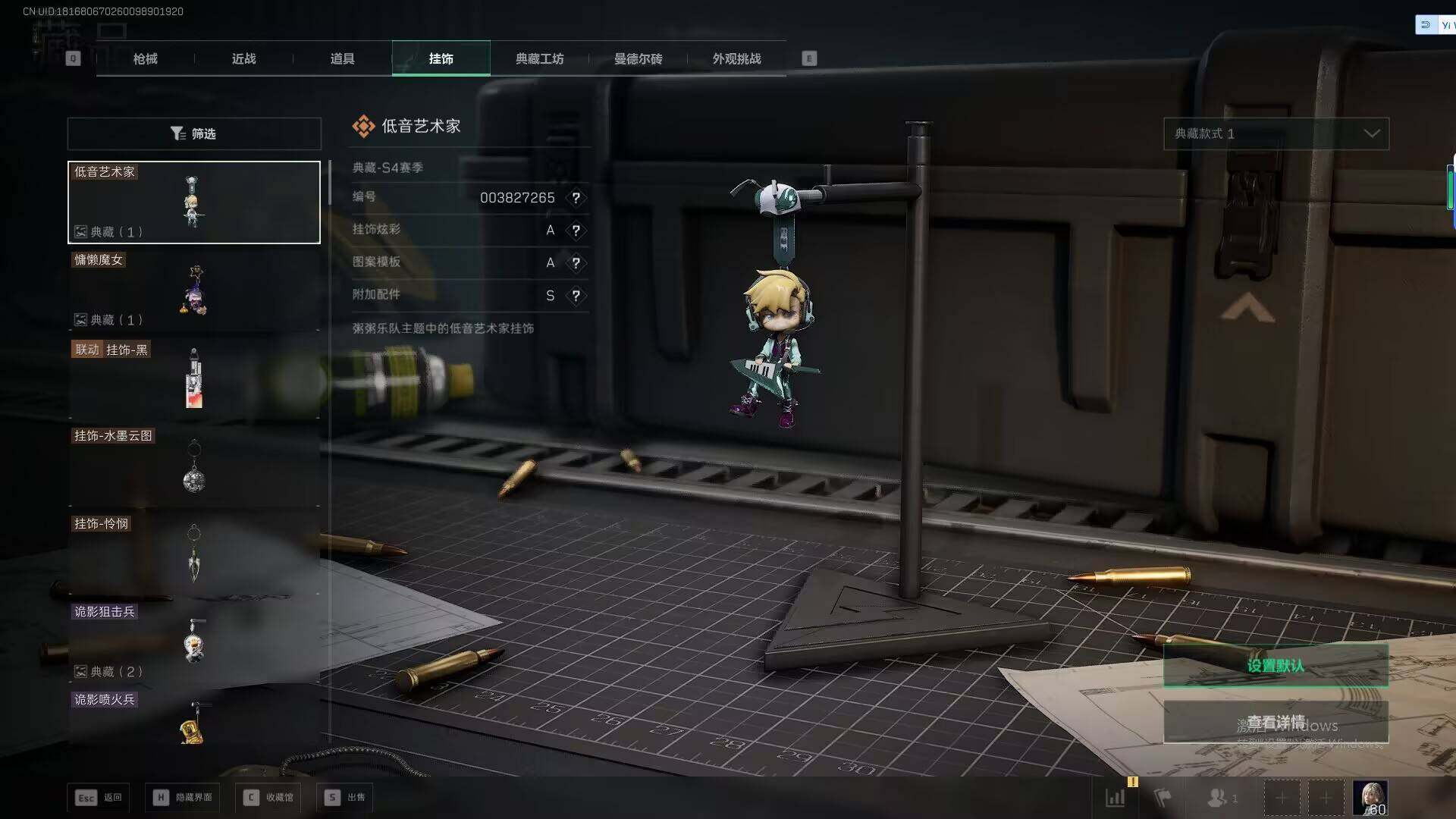 SJZQM42681三角洲行动账号详情图21 SJZQM42681三角洲行动账号详情图21